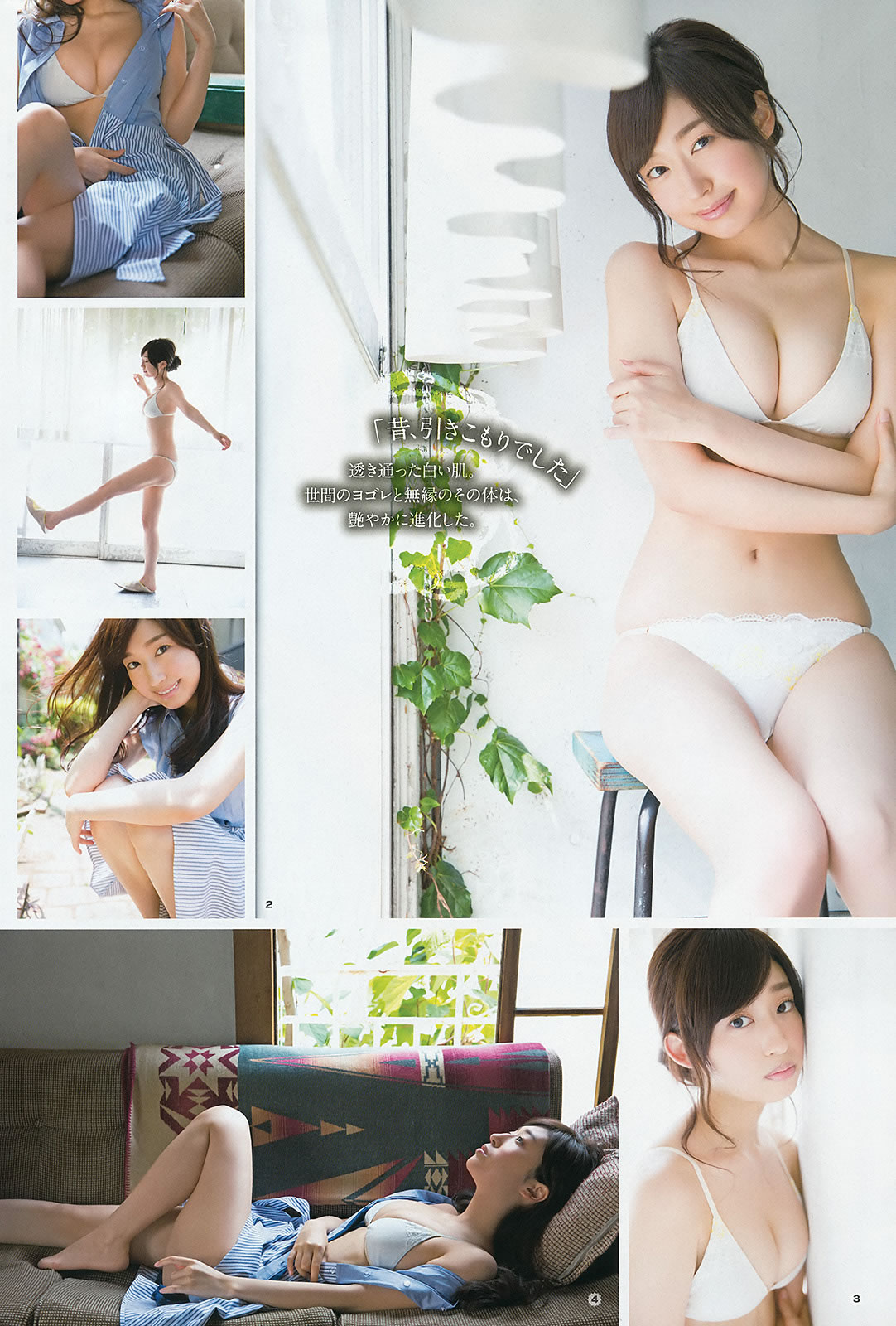 [Young Gangan]高清写真图2015 No.16-17 田中美麗 寺田御子 水谷果穗 譜久村聖 他 [39P]高清写真图