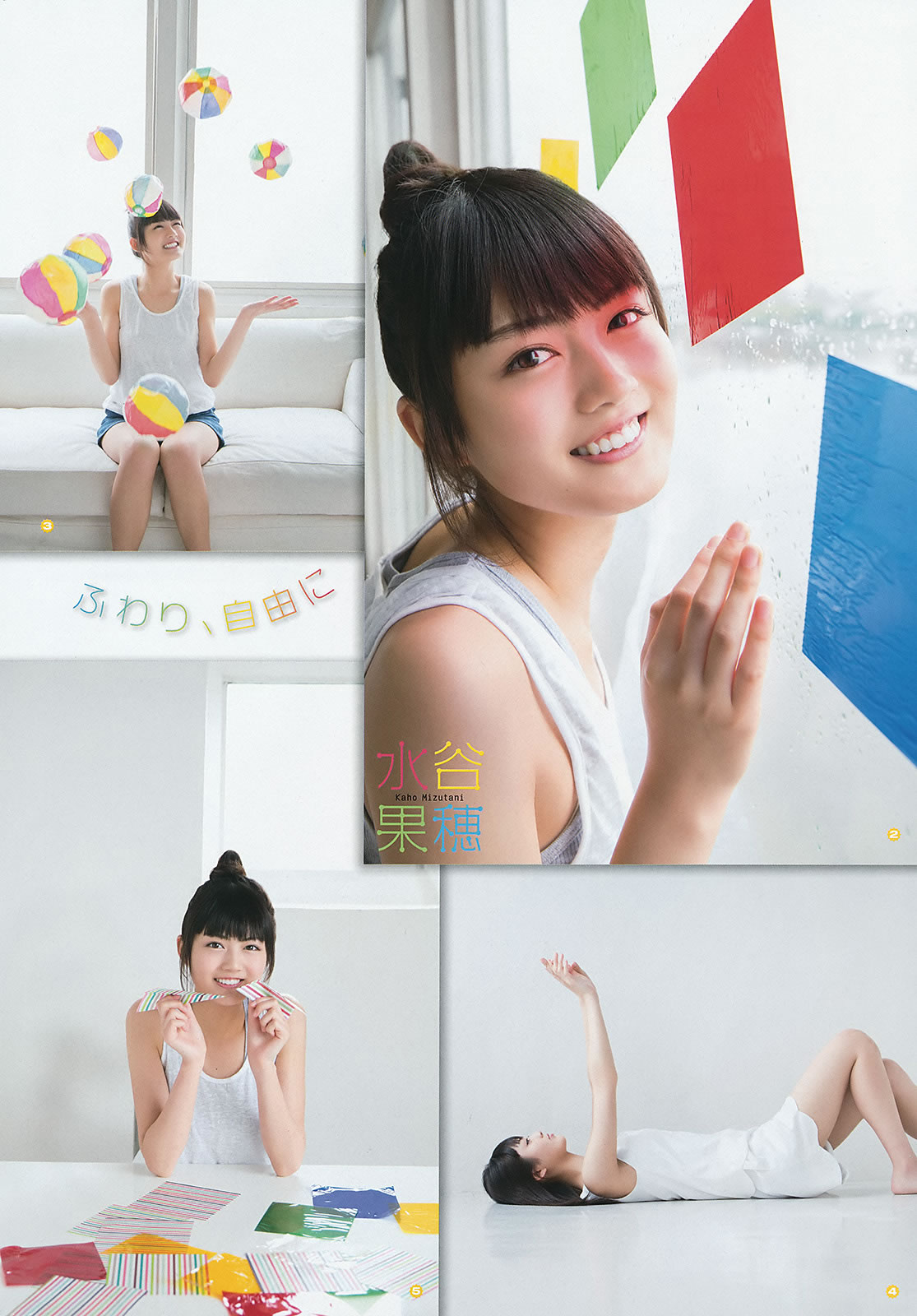 [Young Gangan]高清写真图2015 No.16-17 田中美麗 寺田御子 水谷果穗 譜久村聖 他 [39P]高清写真图