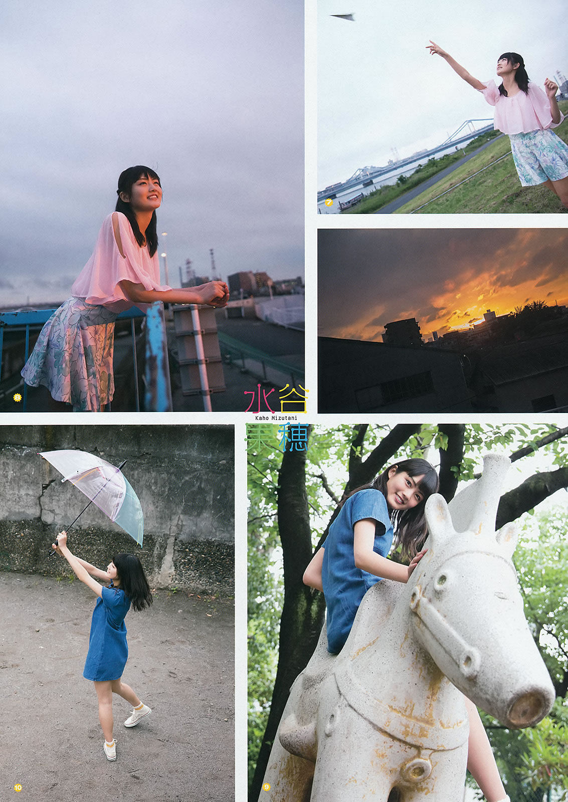 [Young Gangan]高清写真图2015 No.16-17 田中美麗 寺田御子 水谷果穗 譜久村聖 他 [39P]高清写真图