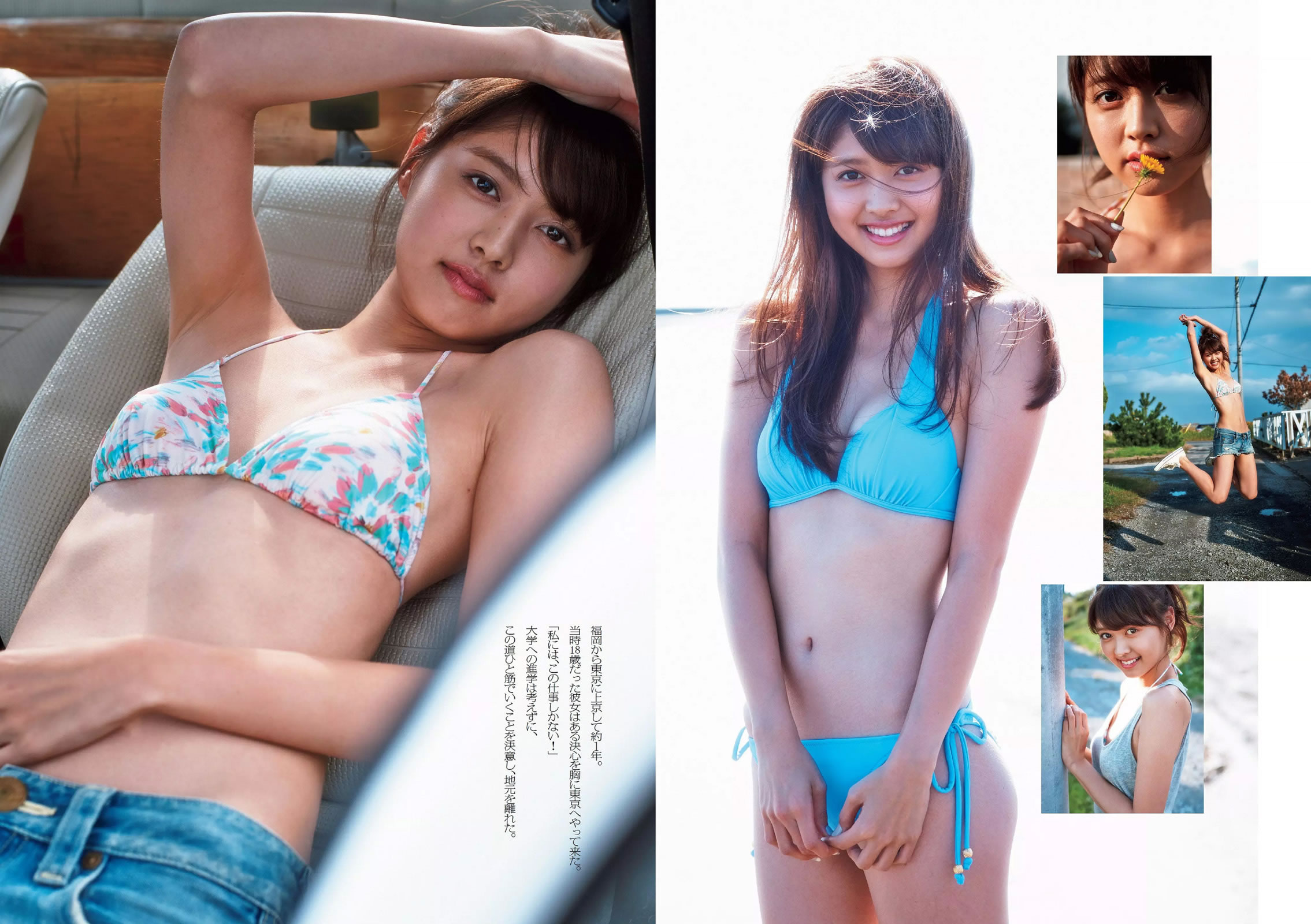 [Weekly Playboy]高清写真图2015 No.46-47 筧美和子 浅川梨奈 藤原令子 兒玉遥 坂口佳穂 林美佐 阿部乃みく