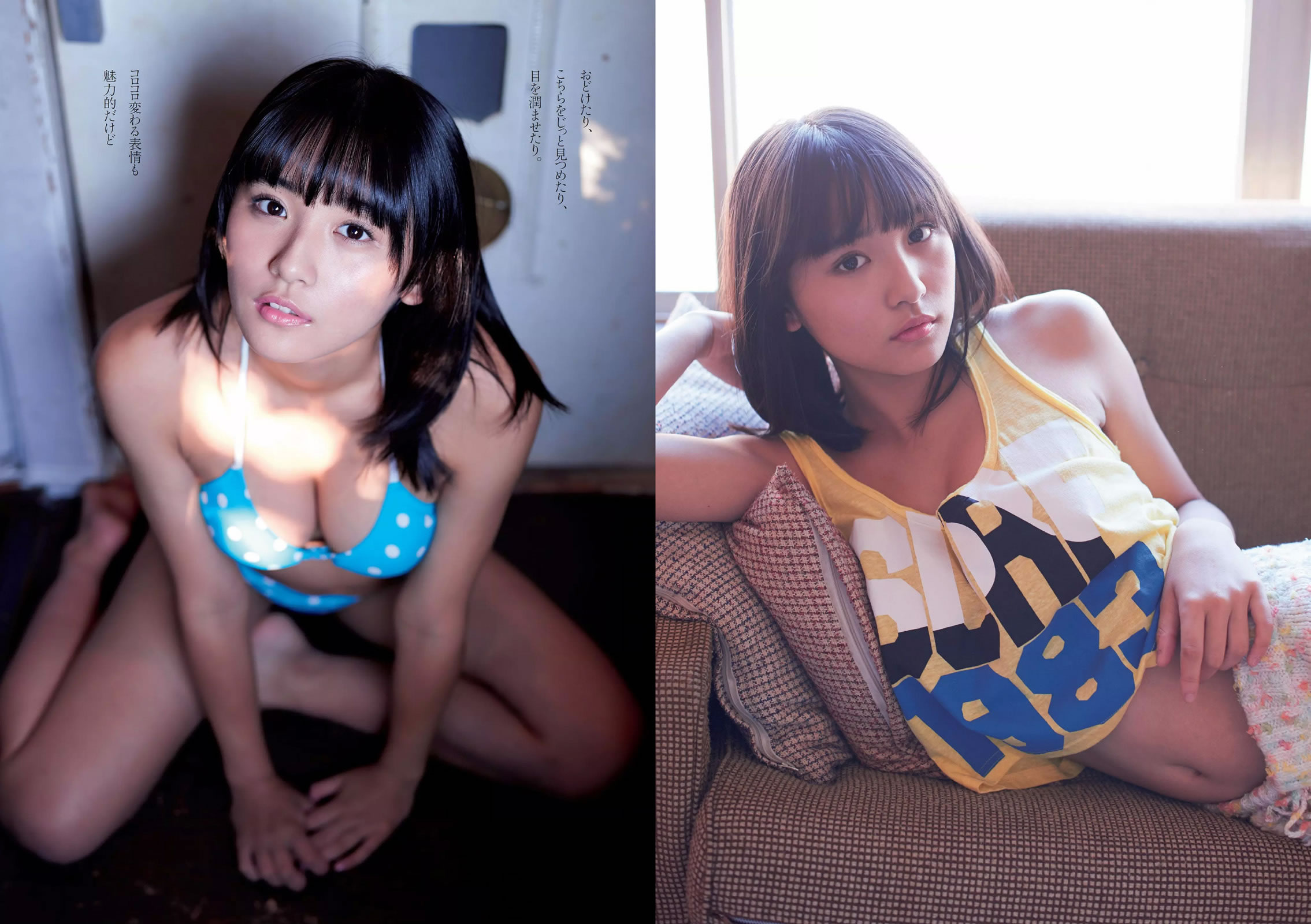 [Weekly Playboy]高清写真图2015 No.46-47 筧美和子 浅川梨奈 藤原令子 兒玉遥 坂口佳穂 林美佐 阿部乃みく