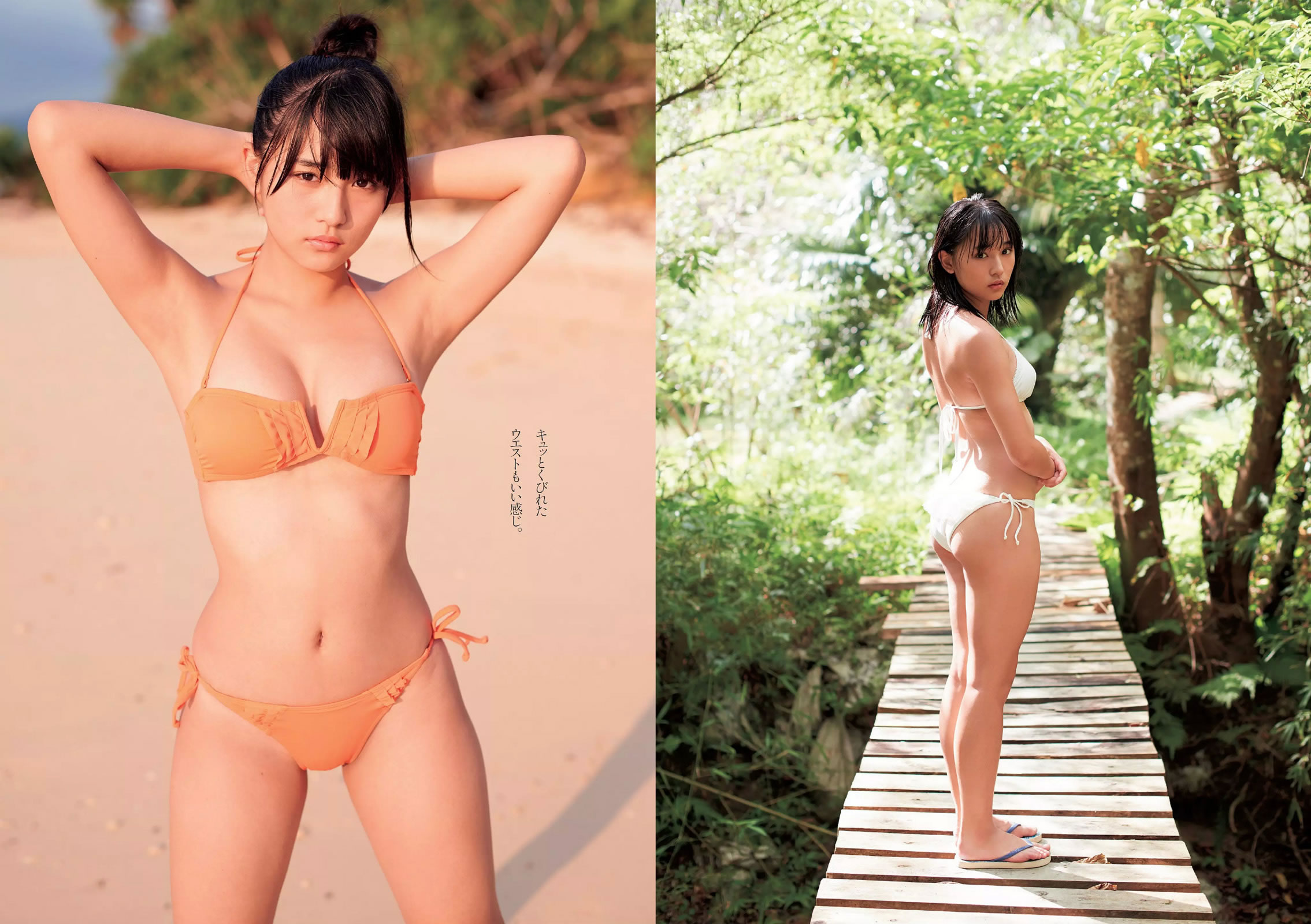 [Weekly Playboy]高清写真图2015 No.46-47 筧美和子 浅川梨奈 藤原令子 兒玉遥 坂口佳穂 林美佐 阿部乃みく