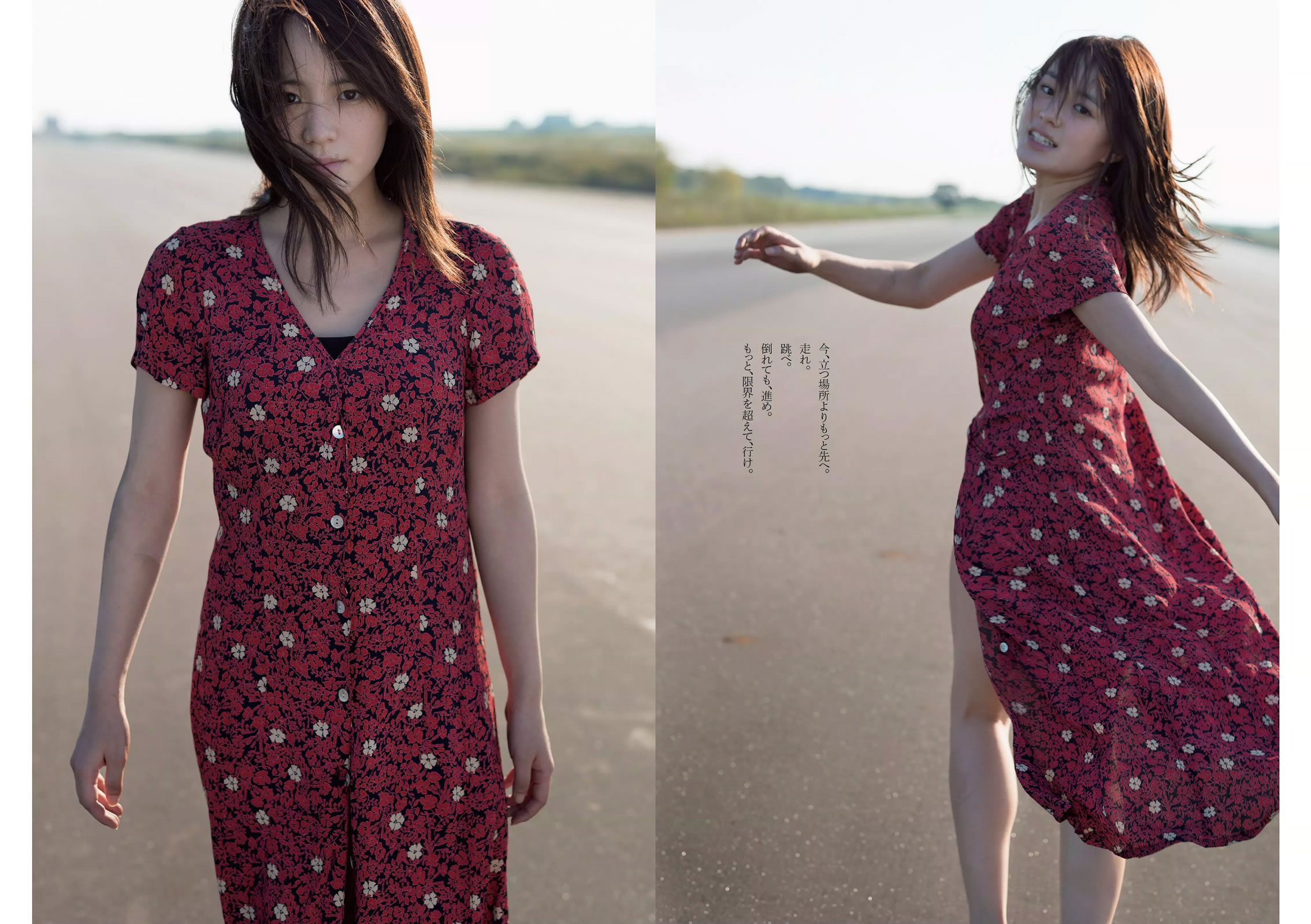 [Weekly Playboy]高清写真图2015 No.46-47 筧美和子 浅川梨奈 藤原令子 兒玉遥 坂口佳穂 林美佐 阿部乃みく