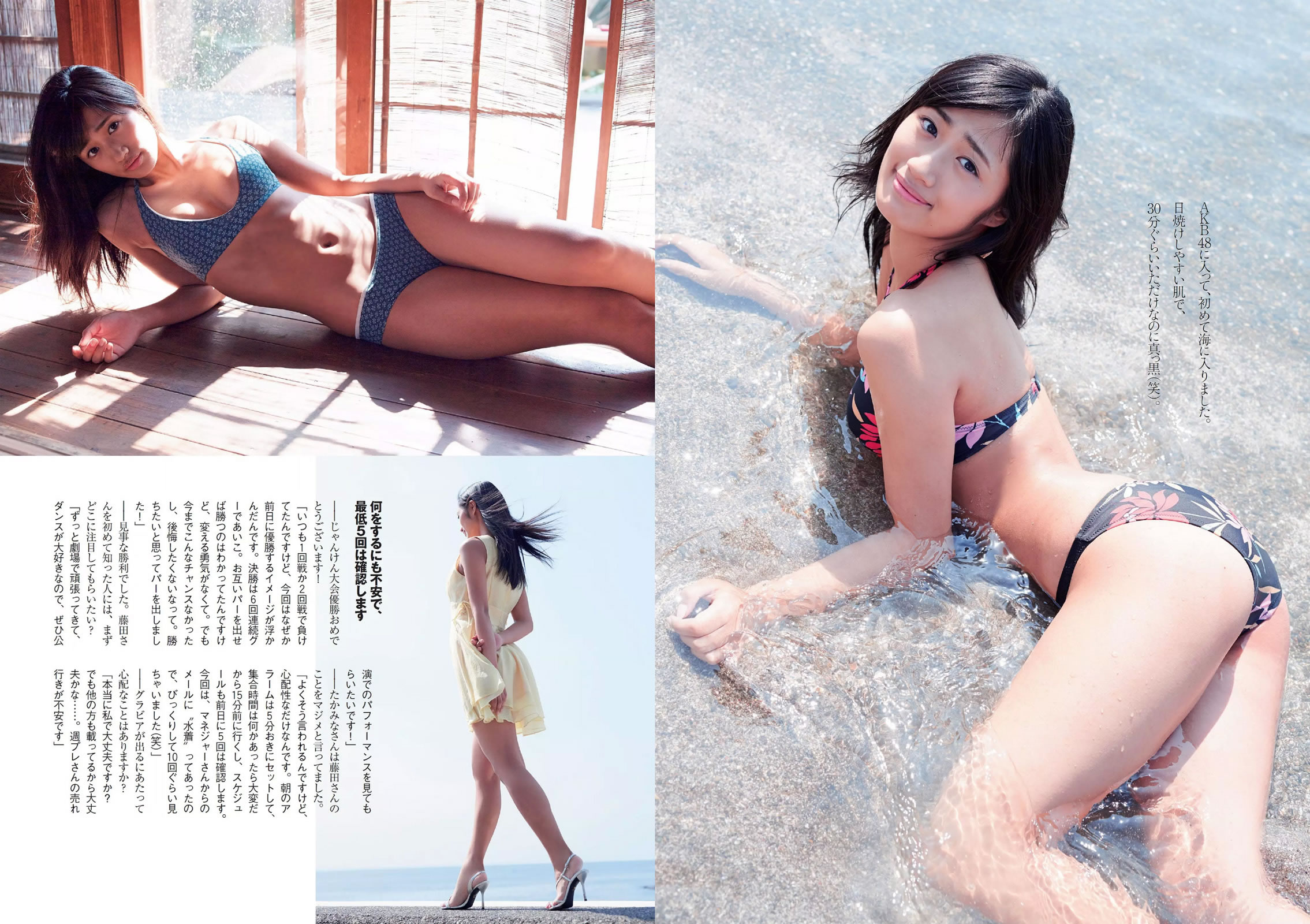[Weekly Playboy]高清写真图2015 No.46-47 筧美和子 浅川梨奈 藤原令子 兒玉遥 坂口佳穂 林美佐 阿部乃みく