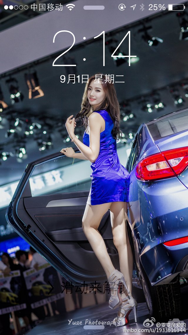 吴丽雯 气质车模私房照诱惑写真图
