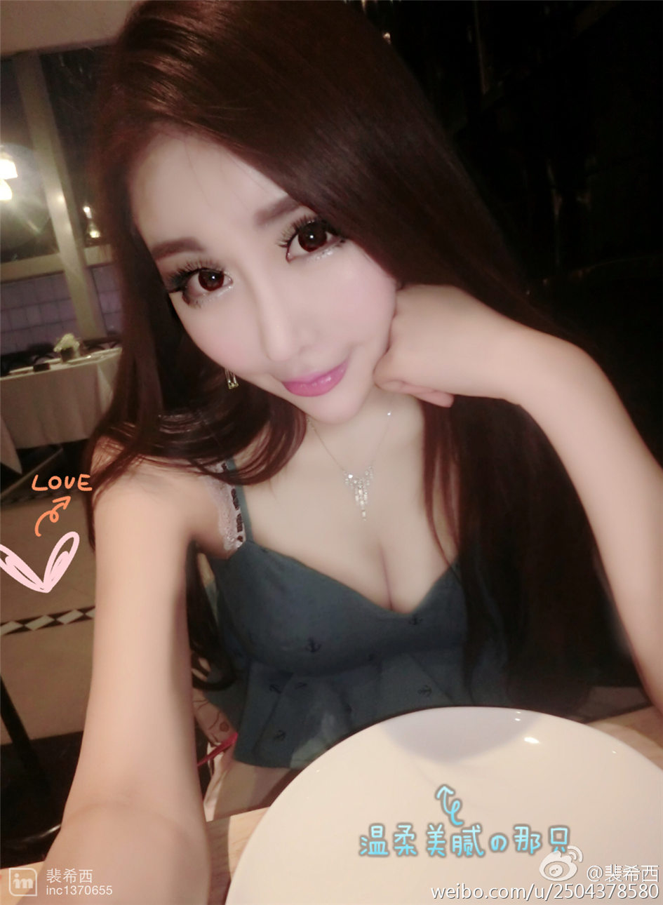 裴希西 大奶美女感自拍美图
