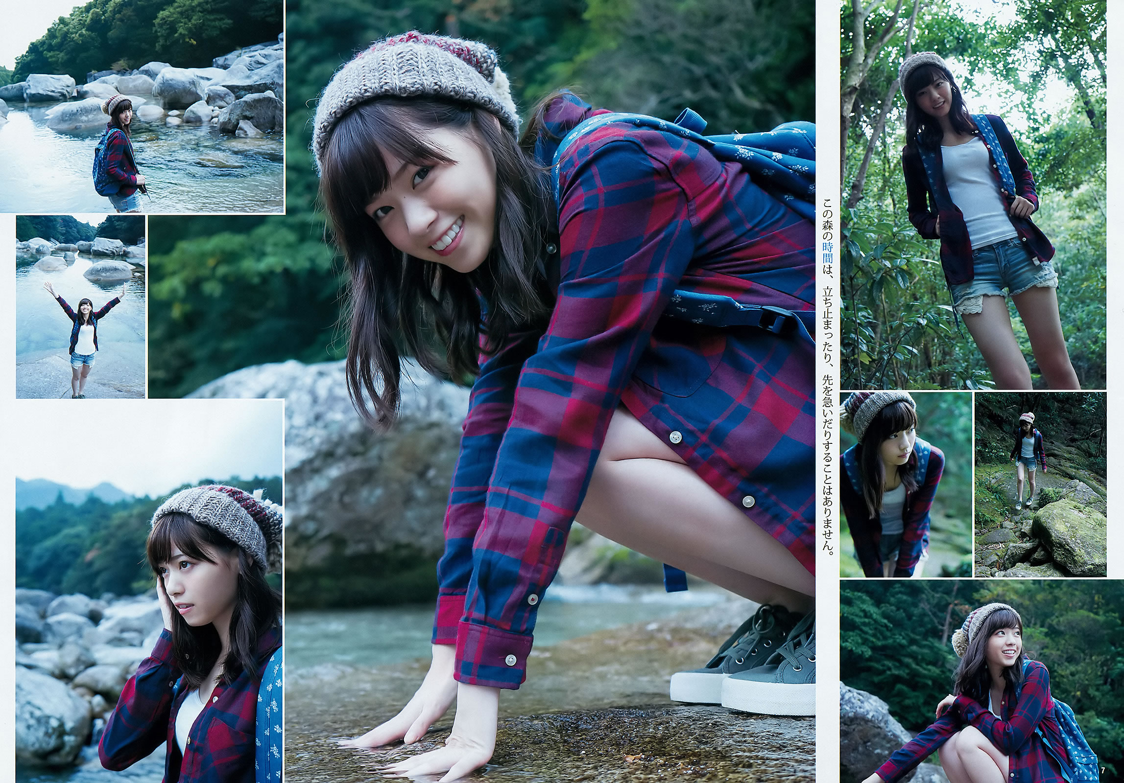 [Weekly Young Jump]高清写真图2015 No.50-51 おのののか 松元絵里花 西野七瀬