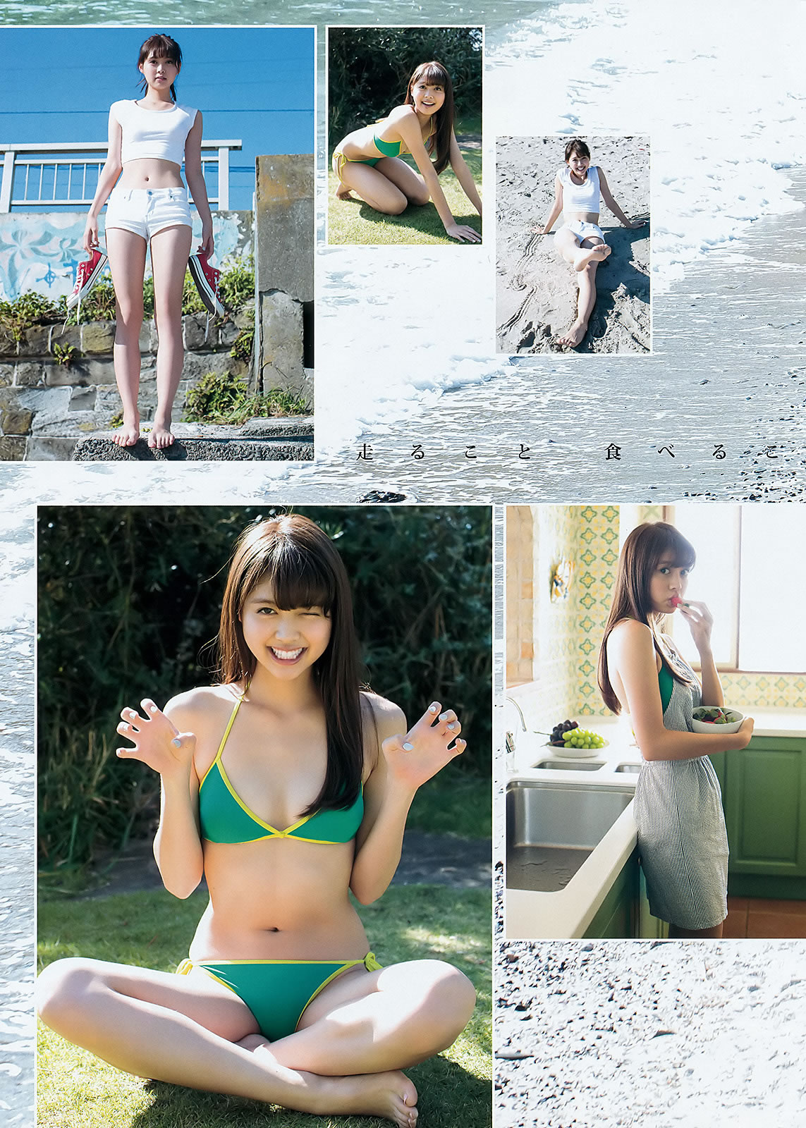 [Weekly Young Jump]高清写真图2015 No.50-51 おのののか 松元絵里花 西野七瀬