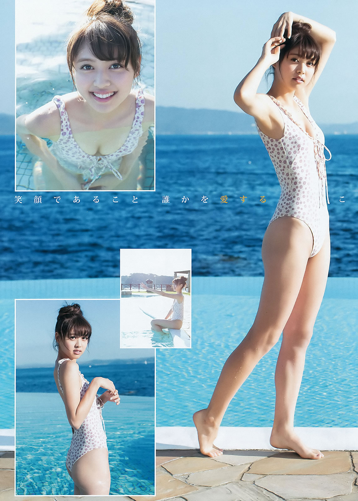 [Weekly Young Jump]高清写真图2015 No.50-51 おのののか 松元絵里花 西野七瀬