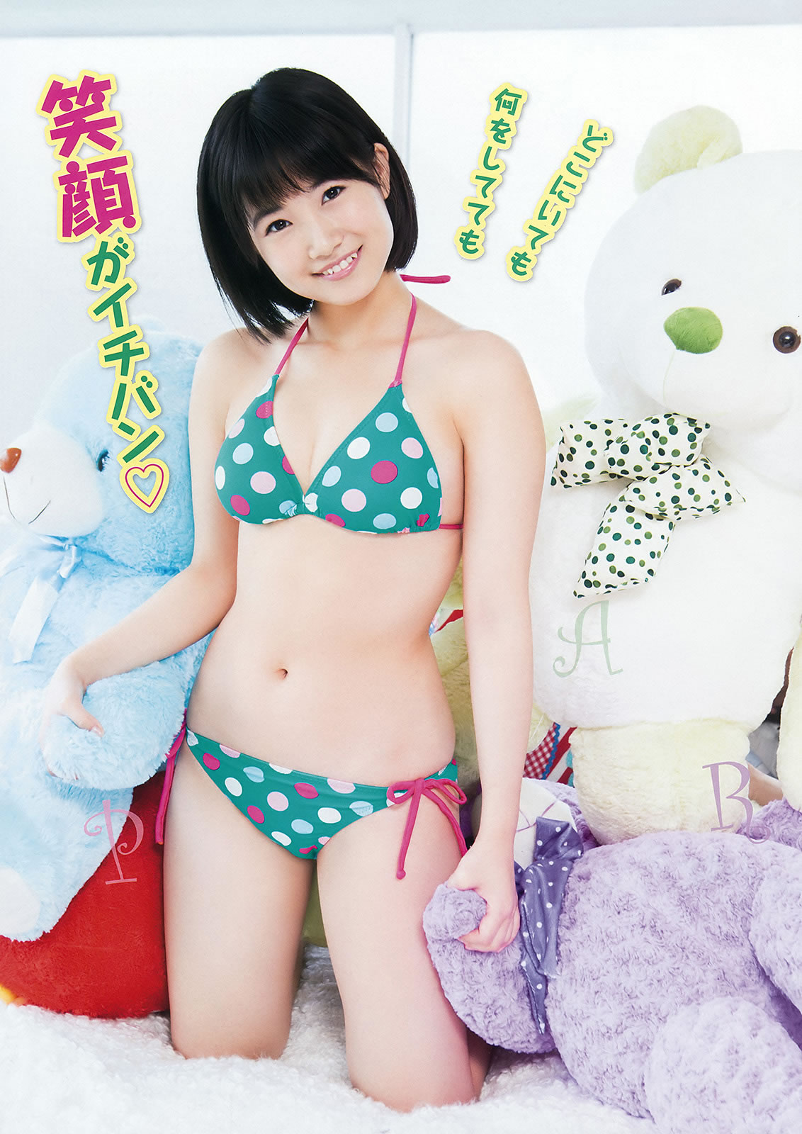 [Young Animal]高清写真图2016 No.02 03 宮脇咲良 本村碧唯 朝長美桜 渕上舞
