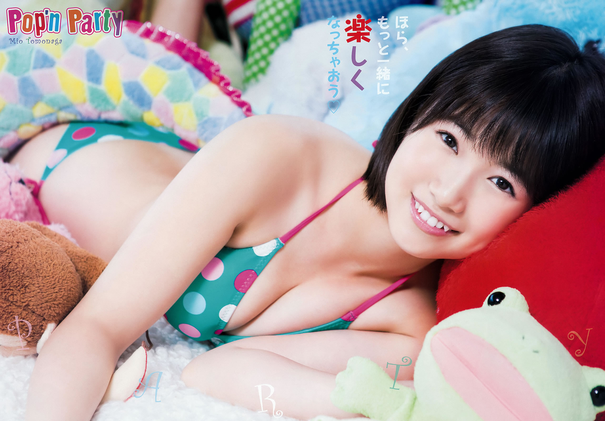 [Young Animal]高清写真图2016 No.02 03 宮脇咲良 本村碧唯 朝長美桜 渕上舞