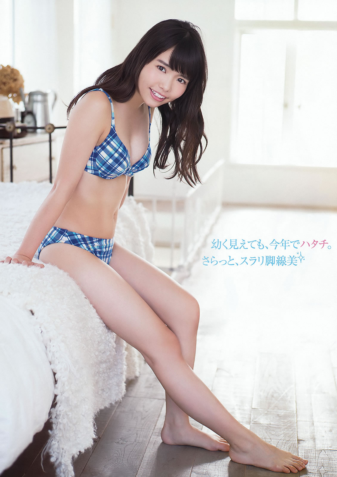 [Young Animal]高清写真图2016 No.02 03 宮脇咲良 本村碧唯 朝長美桜 渕上舞