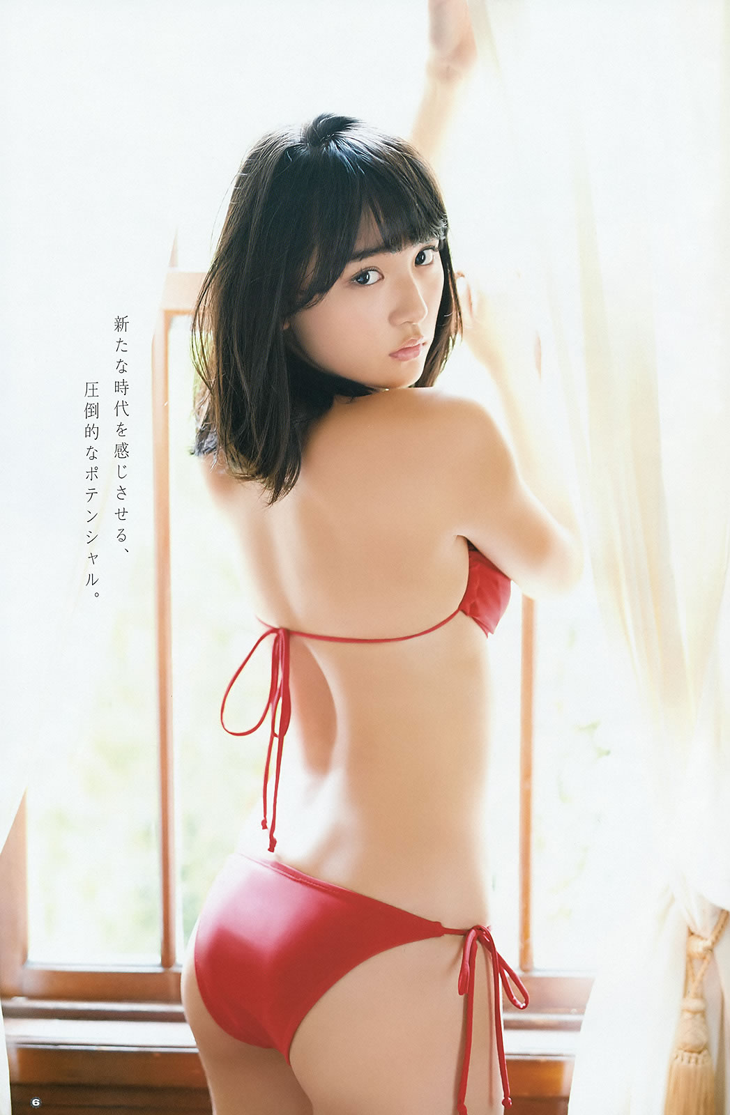 [Young Gangan]高清写真图2015 No.21 鈴木愛理 浅川梨奈 藤城アンナ