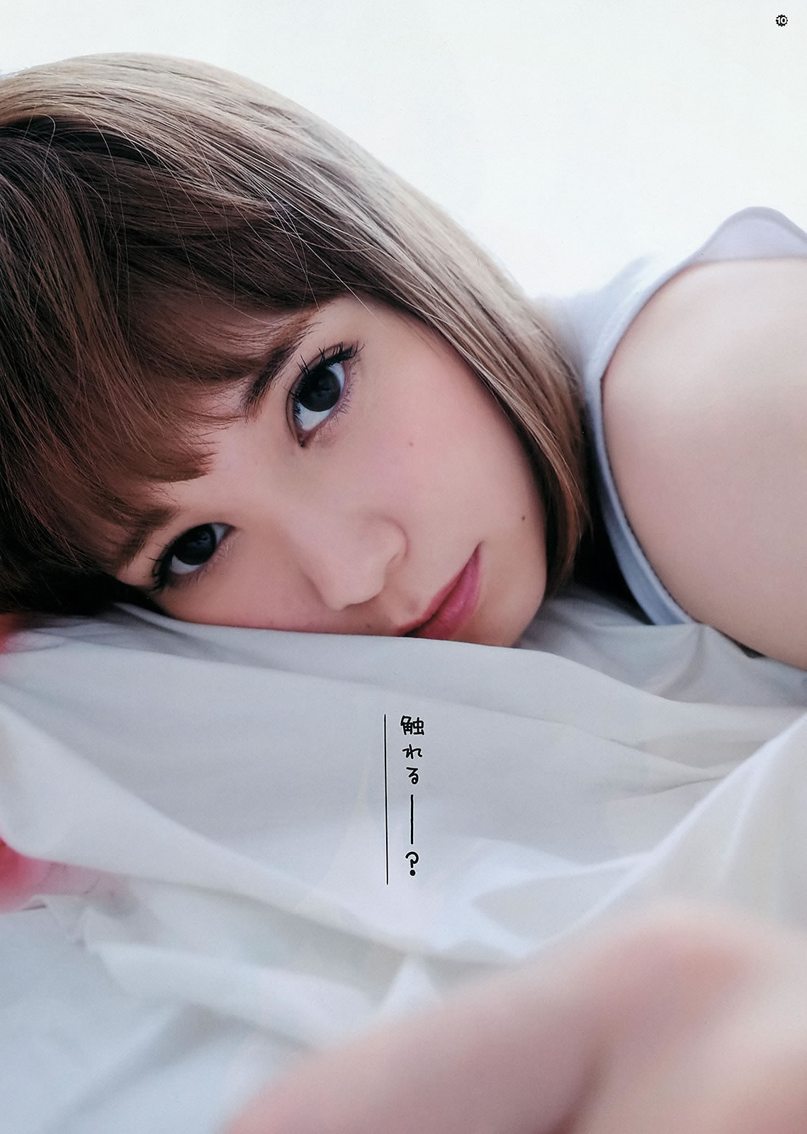 [Young Gangan]高清写真图2015 No.21 鈴木愛理 浅川梨奈 藤城アンナ