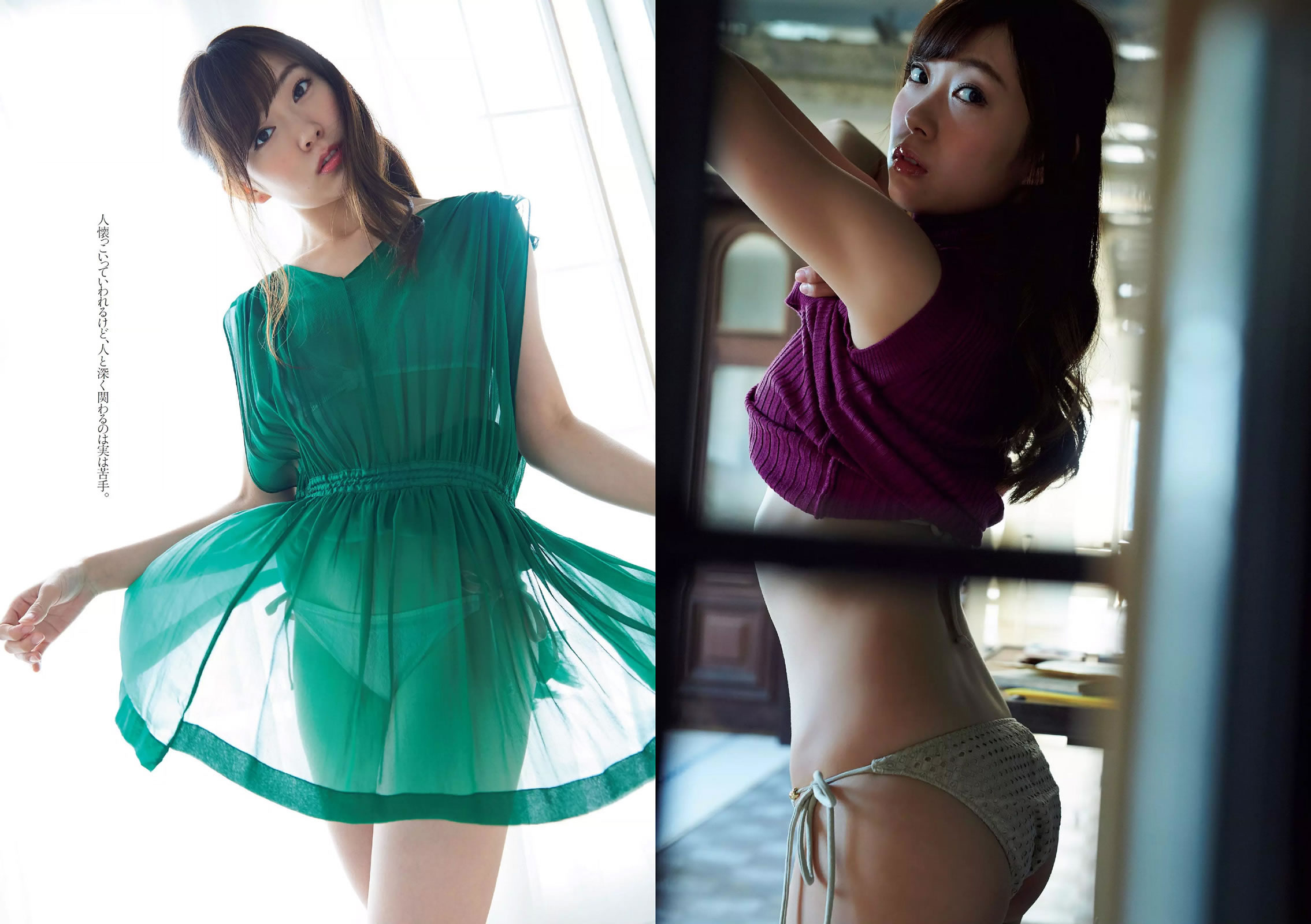[Weekly Playboy]高清写真图2016 No.05 佐藤美希 久松郁実 倉持由香 NGT48 莉音 渡辺美優紀 有村架純 月乃ルナ