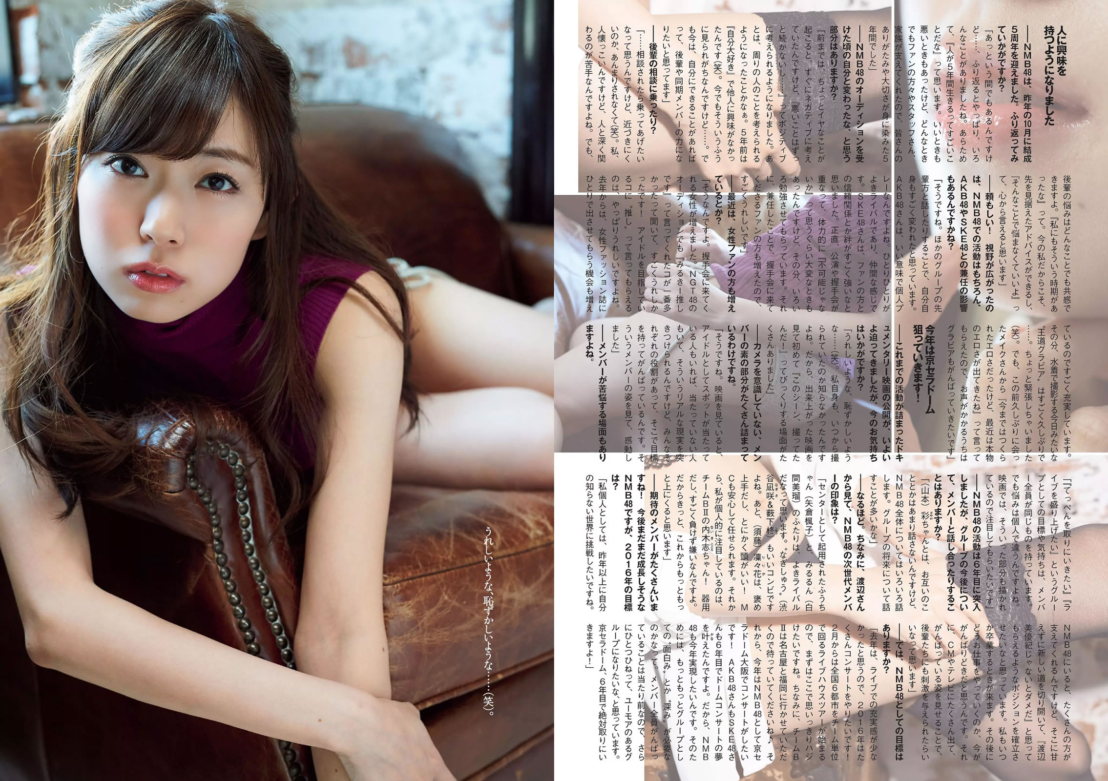 [Weekly Playboy]高清写真图2016 No.05 佐藤美希 久松郁実 倉持由香 NGT48 莉音 渡辺美優紀 有村架純 月乃ルナ