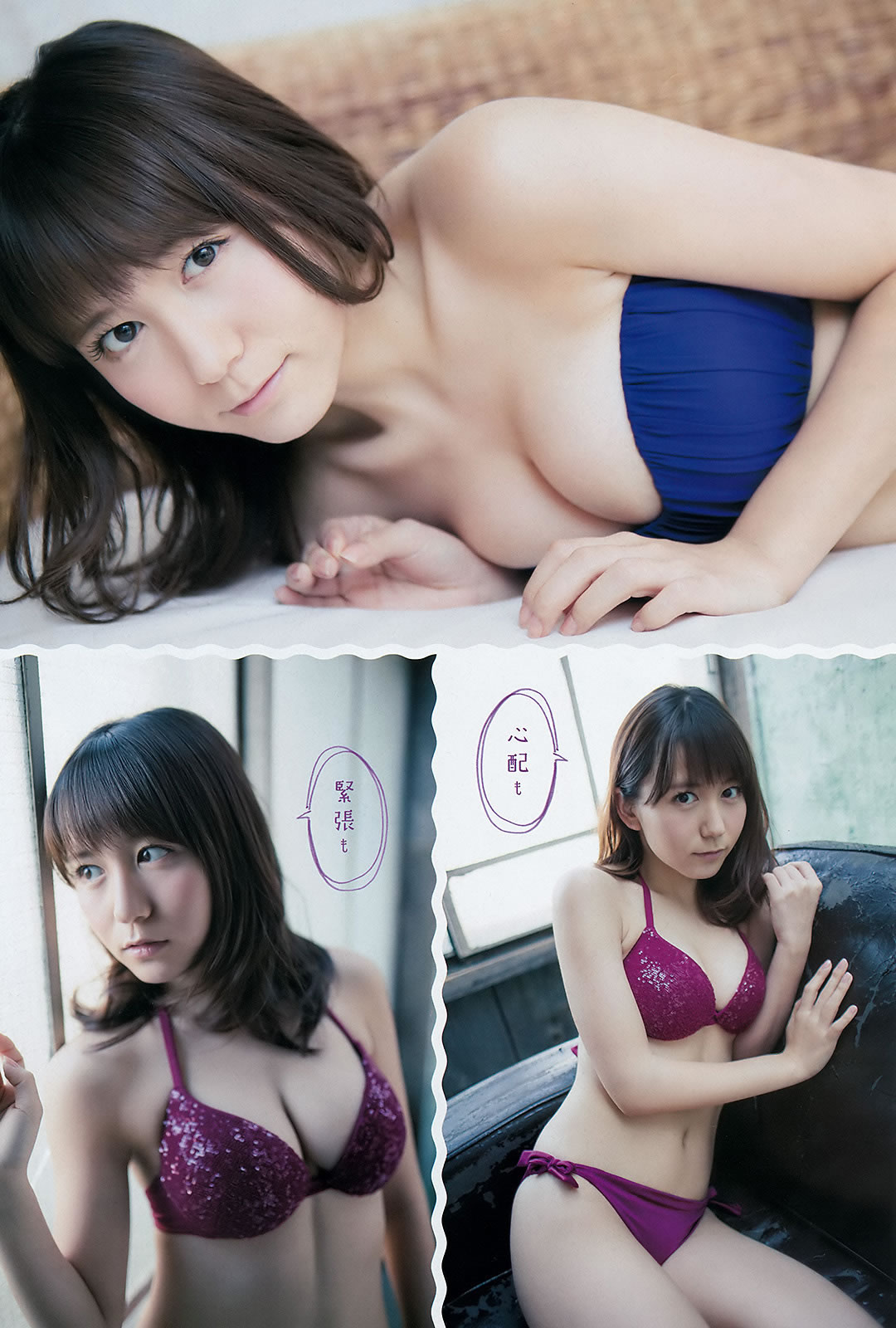 [Young Champion]高清写真图2016 No.07-08 松井珠理奈 金子理江 大場美奈 莉音