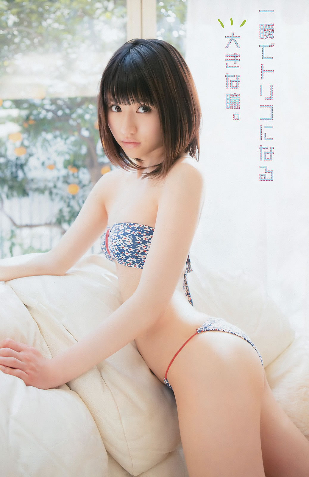 [Young Champion]高清写真图2016 No.07-08 松井珠理奈 金子理江 大場美奈 莉音