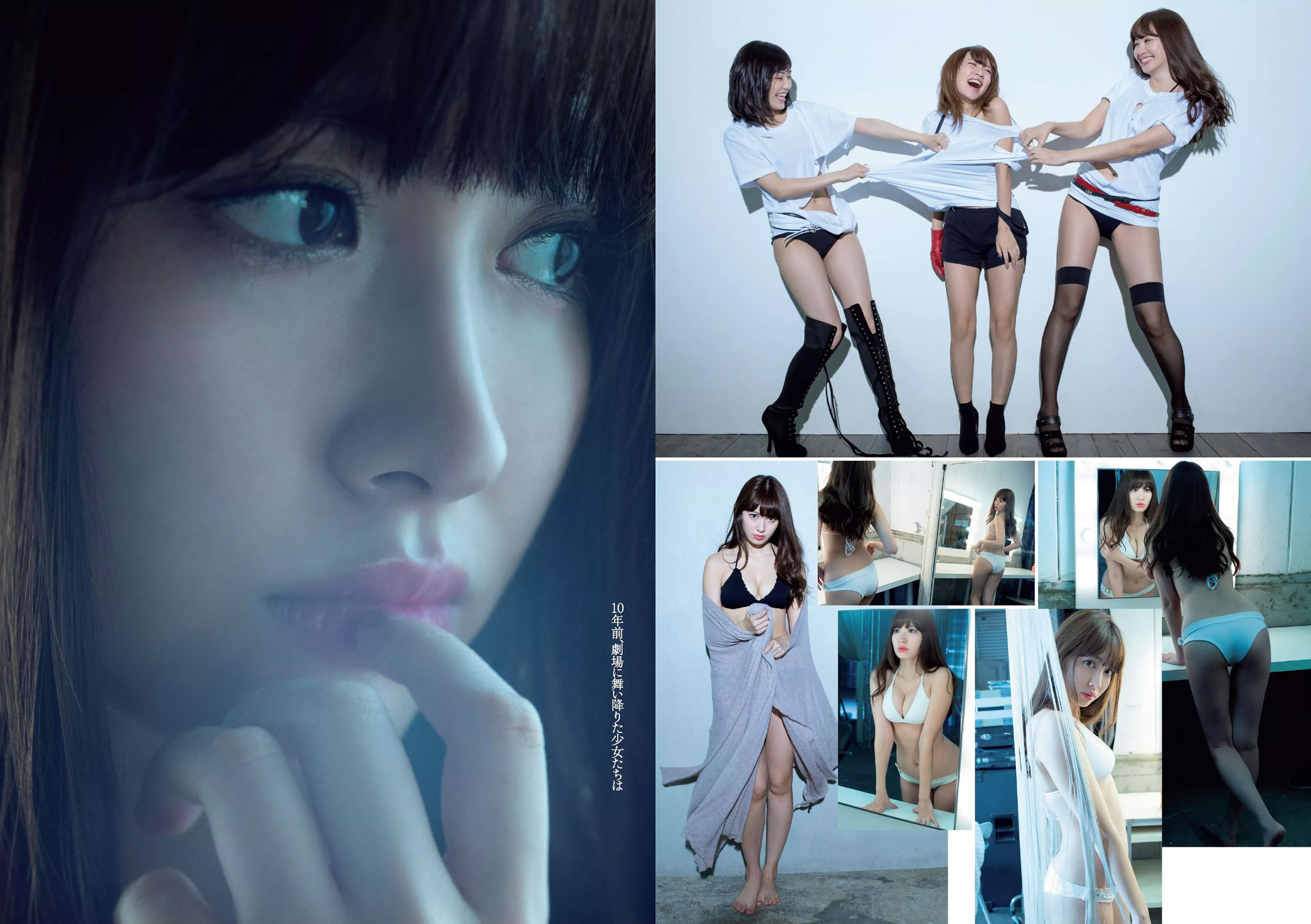 [Weekly Playboy]高清写真图2015 No.51 高橋みなみ 小嶋陽菜 渡辺麻友 マギー 尾花貴絵 平祐奈 浦まゆ 三田寺円 NAOMI [24P]高清写真图
