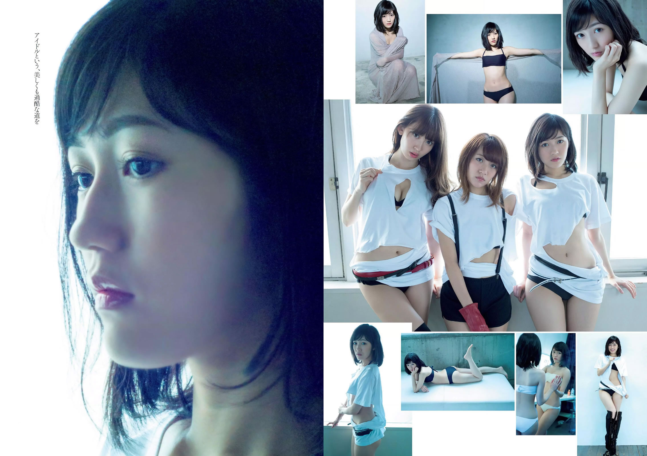 [Weekly Playboy]高清写真图2015 No.51 高橋みなみ 小嶋陽菜 渡辺麻友 マギー 尾花貴絵 平祐奈 浦まゆ 三田寺円 NAOMI [24P]高清写真图