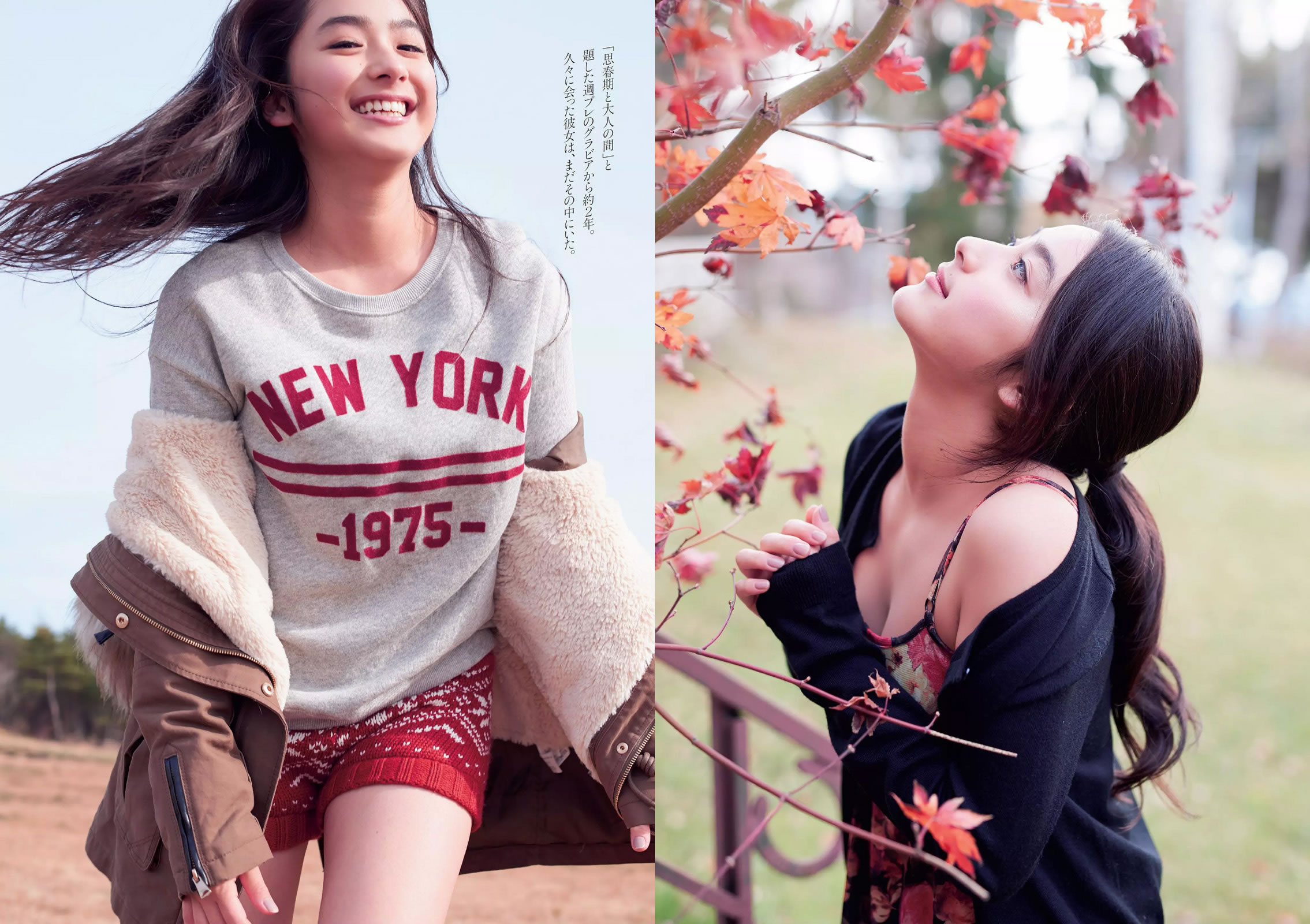 [Weekly Playboy]高清写真图2015 No.51 高橋みなみ 小嶋陽菜 渡辺麻友 マギー 尾花貴絵 平祐奈 浦まゆ 三田寺円 NAOMI [24P]高清写真图