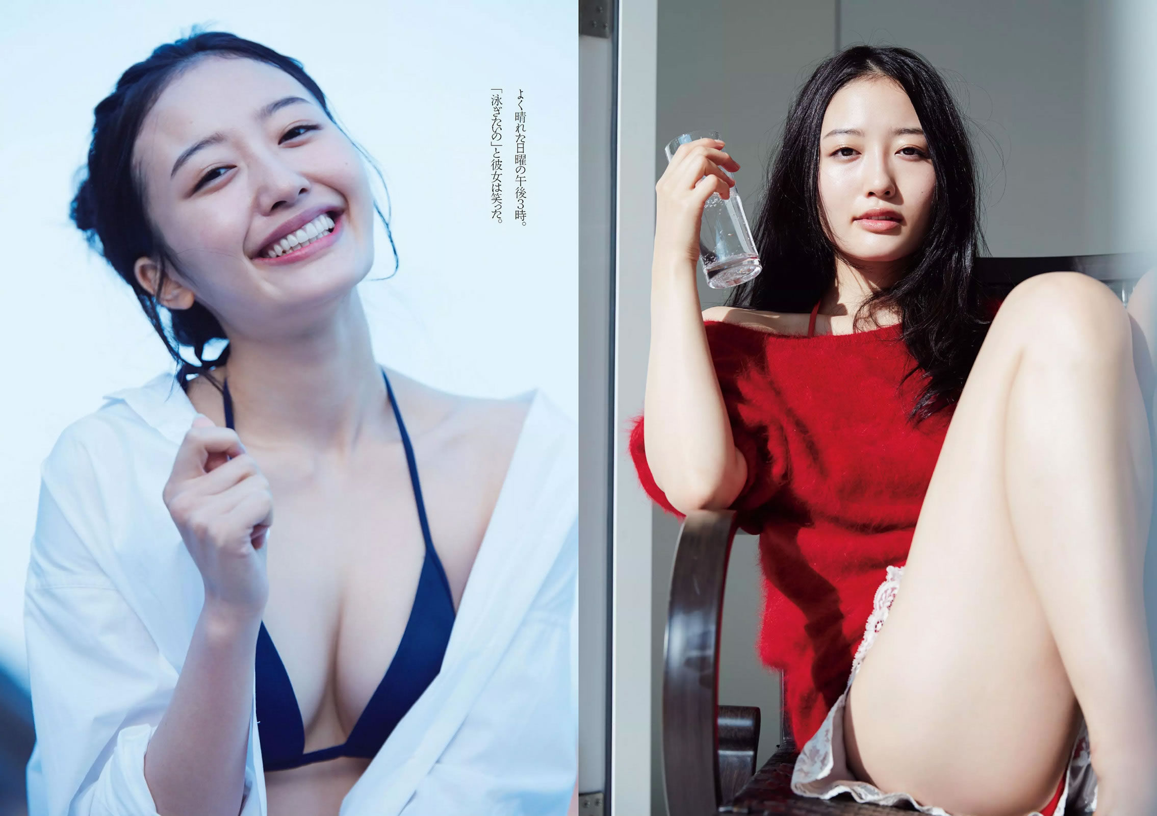 [Weekly Playboy]高清写真图2015 No.51 高橋みなみ 小嶋陽菜 渡辺麻友 マギー 尾花貴絵 平祐奈 浦まゆ 三田寺円 NAOMI [24P]高清写真图