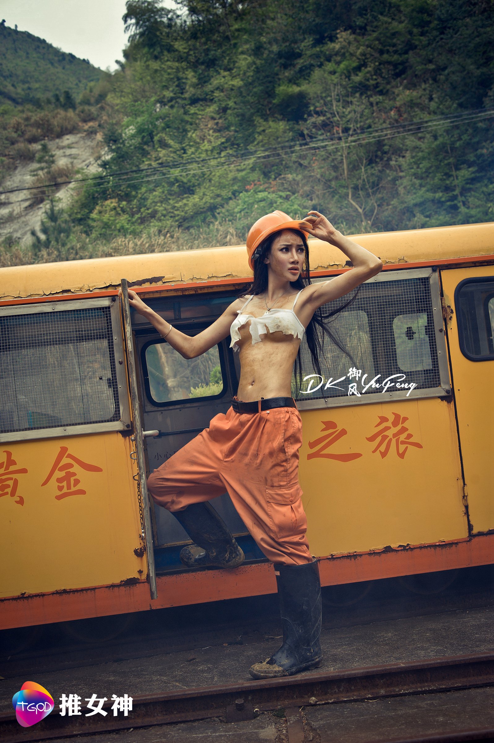 婕西儿jessie [TGOD推女神]高清写真图御女郎 矿工女神~