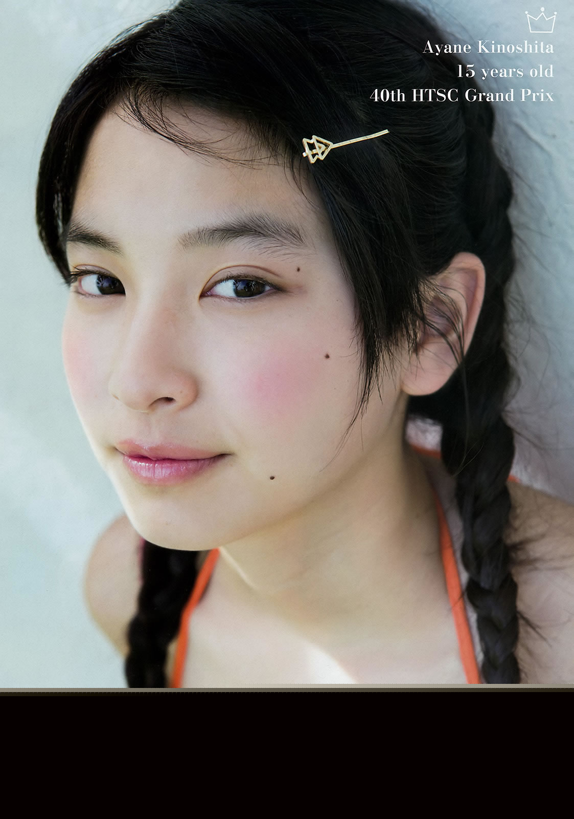 [Young Magazine]高清写真图2015 No.49-50 久松郁実 大川藍 木下彩音 武藤十夢