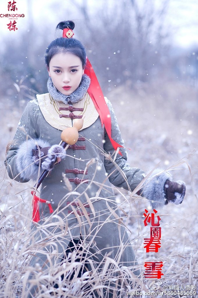 赵小米Kitty 最新私房写真图