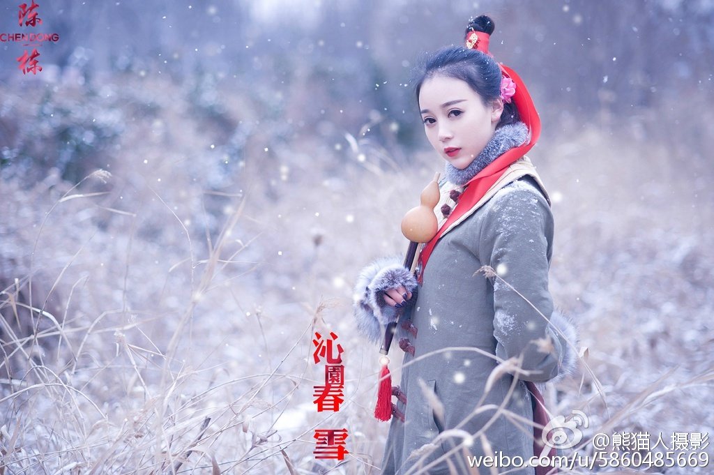 赵小米Kitty 最新私房写真图