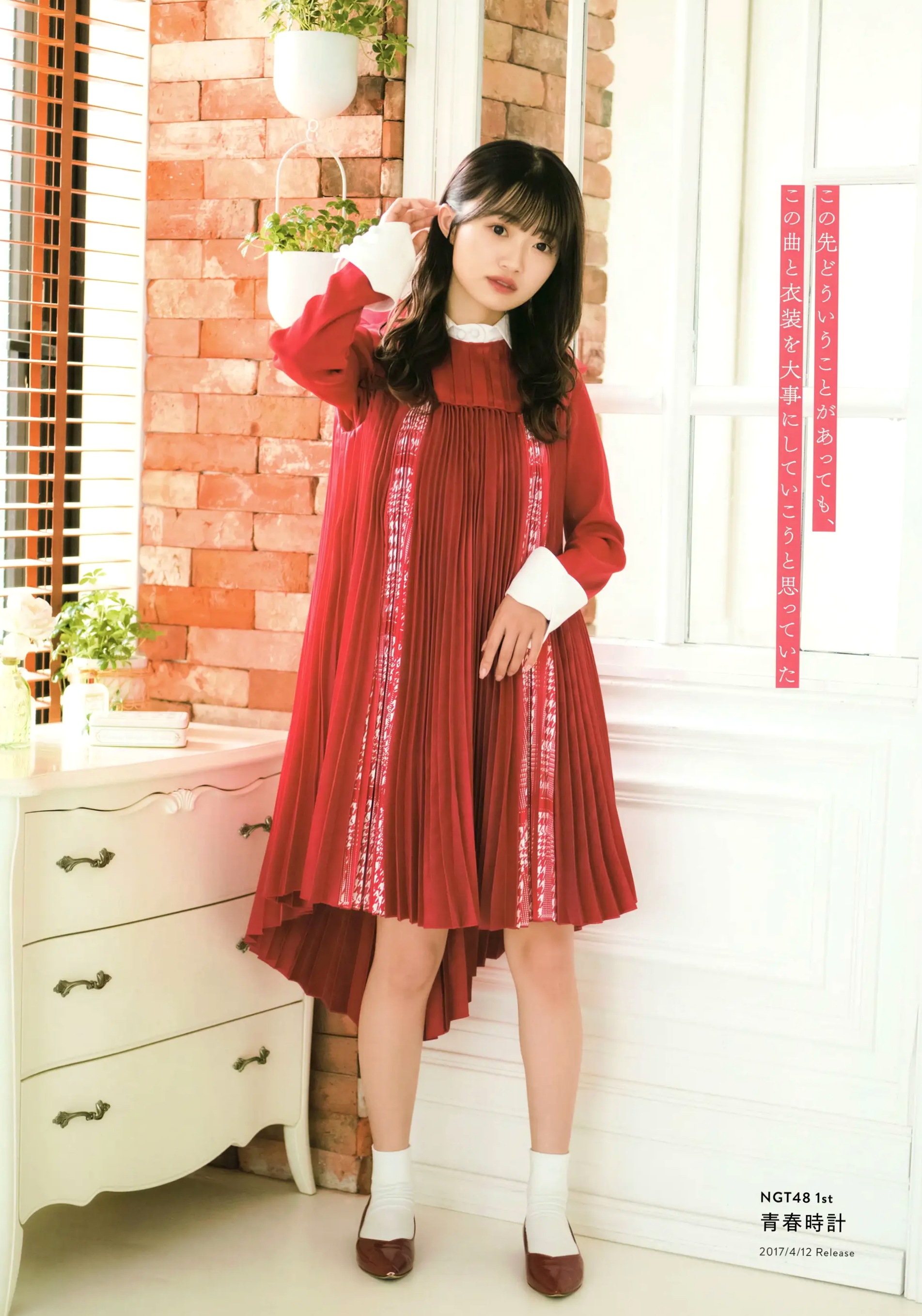 中井りか《好きでした》日本清纯偶像甜美私房与哥特造型写真集 [84P]