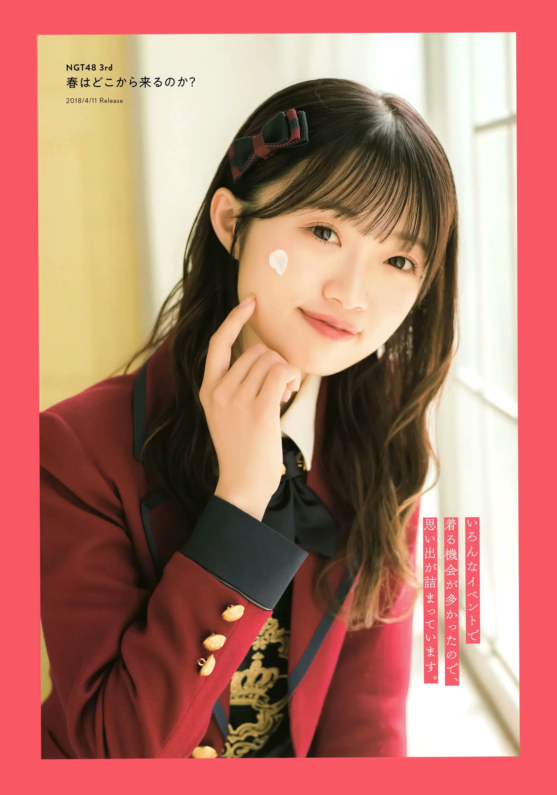 中井りか《好きでした》日本清纯偶像甜美私房与哥特造型写真集 [84P]