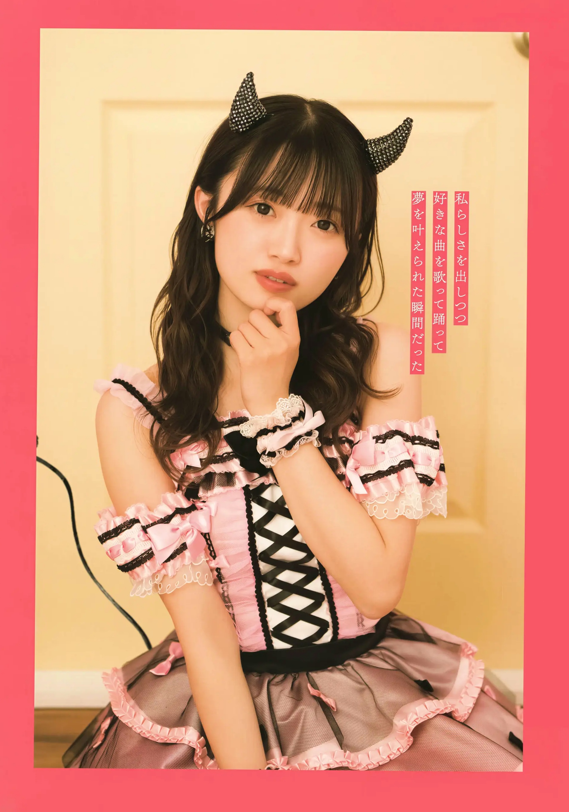 中井りか《好きでした》日本清纯偶像甜美私房与哥特造型写真集 [84P]