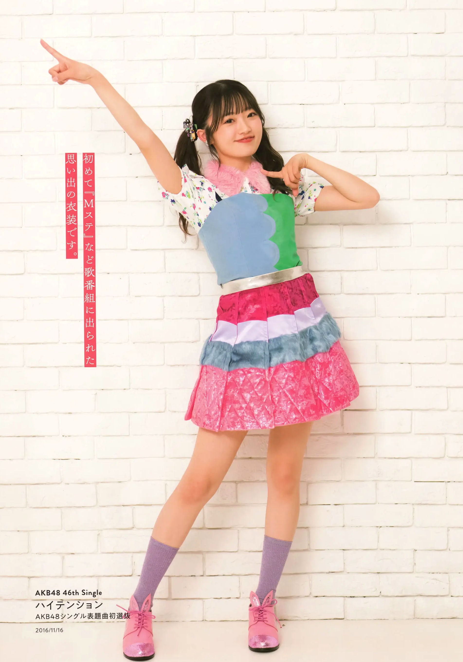 中井りか《好きでした》日本清纯偶像甜美私房与哥特造型写真集 [84P]