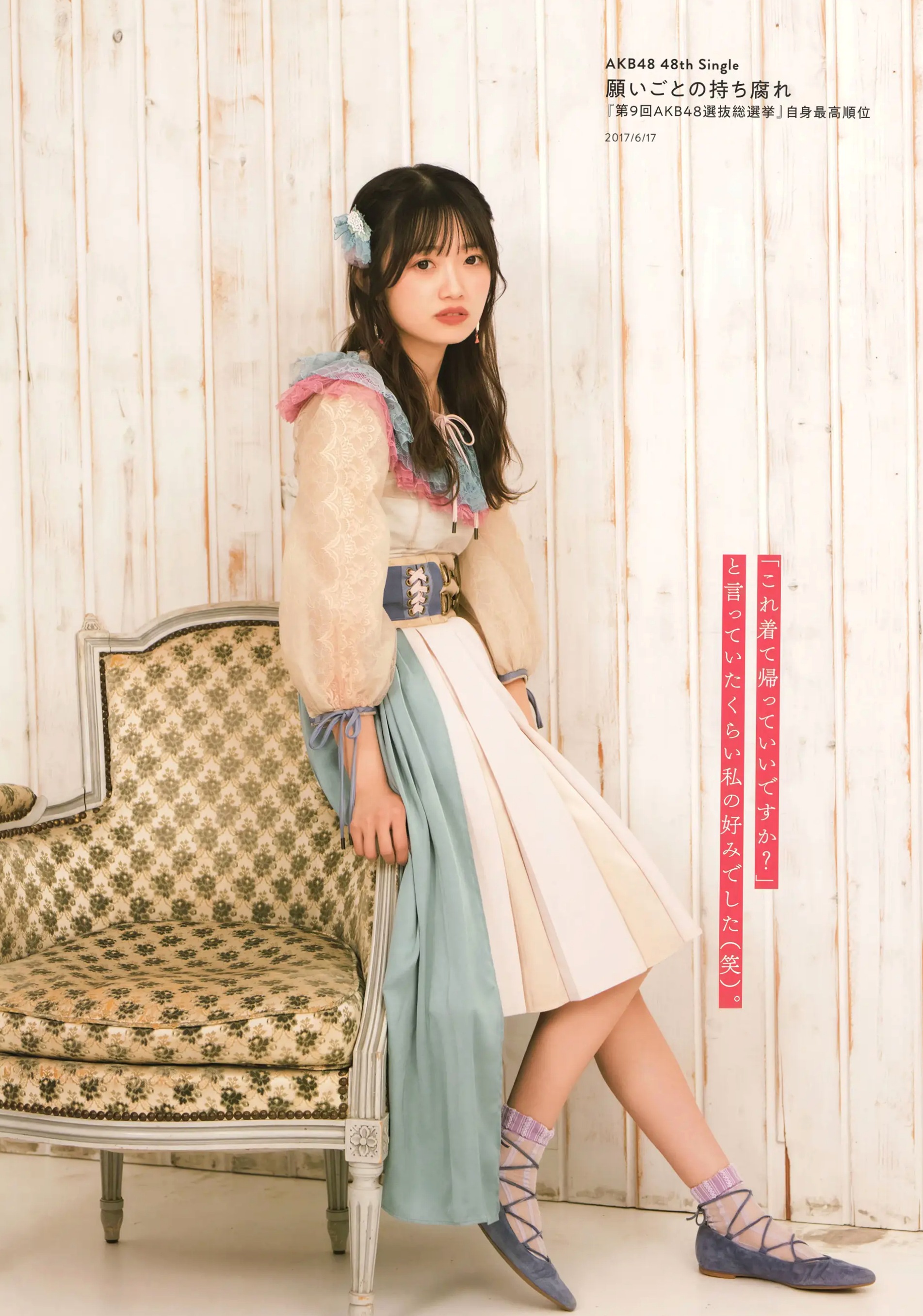 中井りか《好きでした》日本清纯偶像甜美私房与哥特造型写真集 [84P]