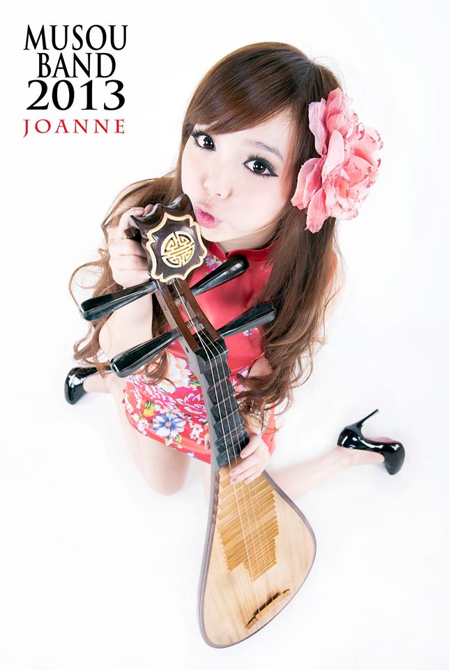 丘涵Joanne 气质琵琶音乐美少女