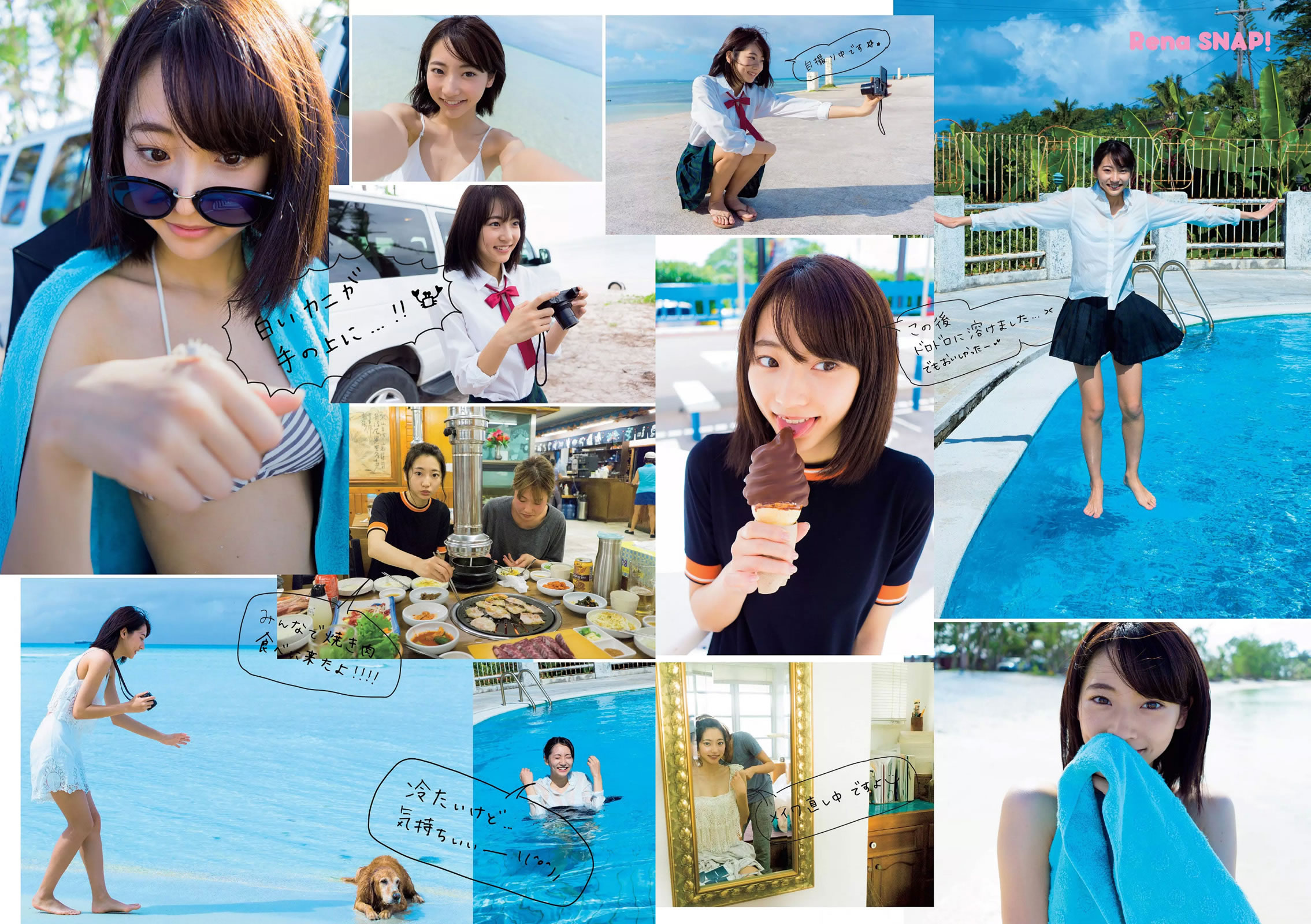 [Weekly Playboy]高清写真图2016 No.07 武田玲奈 おかずクラブ 杉本有美 早乙女ゆう 染谷有香 古畑奈和 加藤凪海