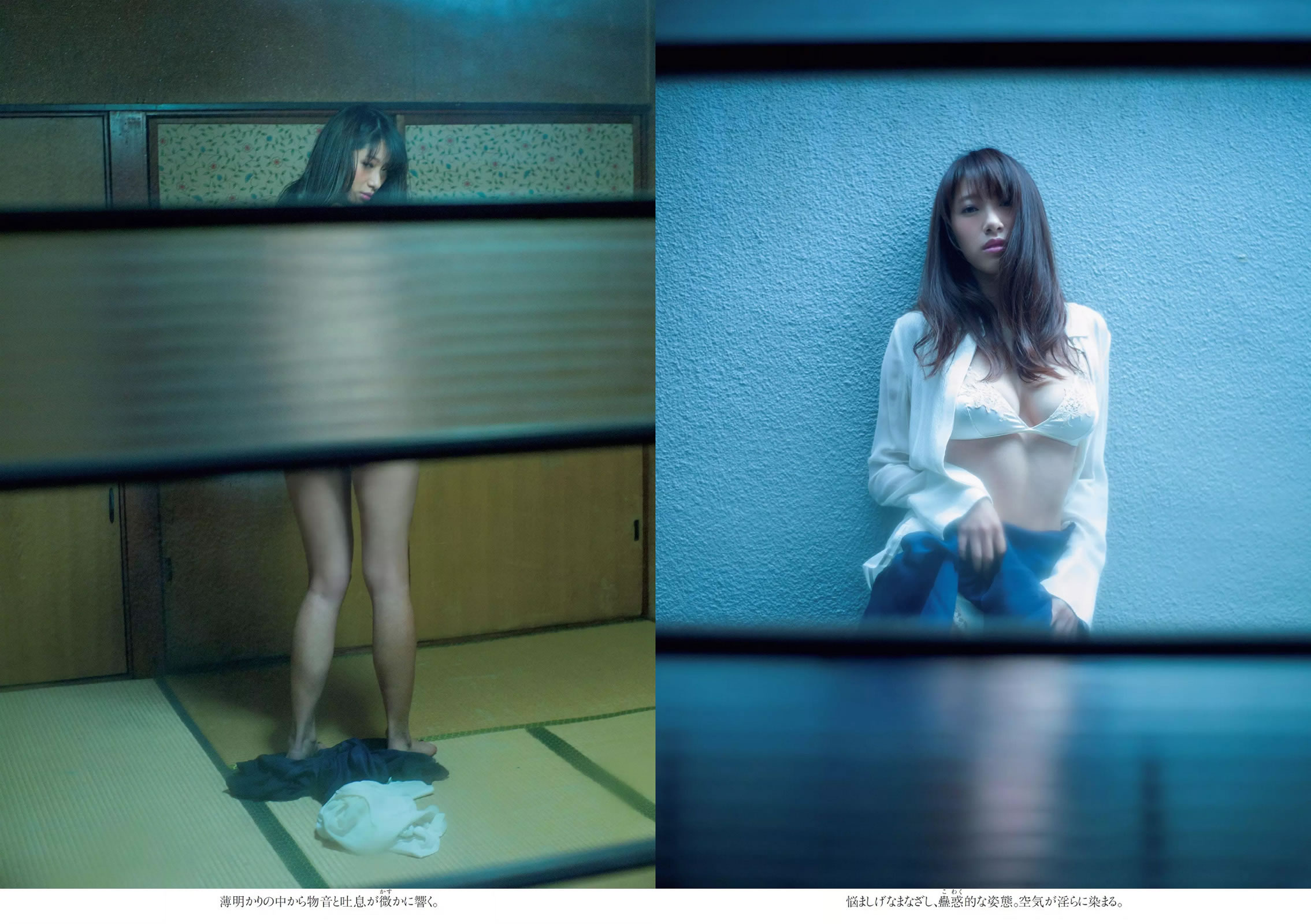 [Weekly Playboy]高清写真图2016 No.07 武田玲奈 おかずクラブ 杉本有美 早乙女ゆう 染谷有香 古畑奈和 加藤凪海