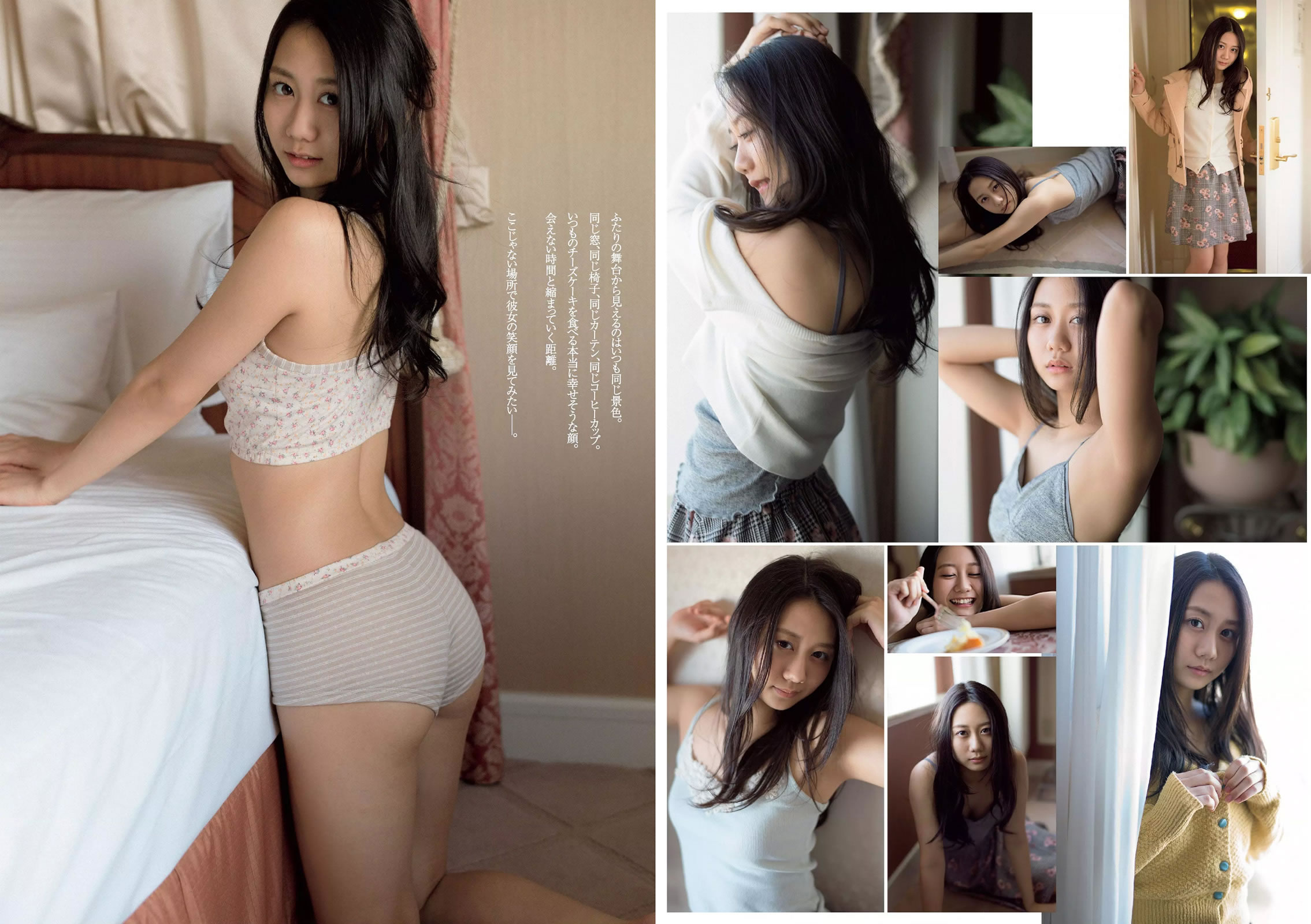 [Weekly Playboy]高清写真图2016 No.07 武田玲奈 おかずクラブ 杉本有美 早乙女ゆう 染谷有香 古畑奈和 加藤凪海