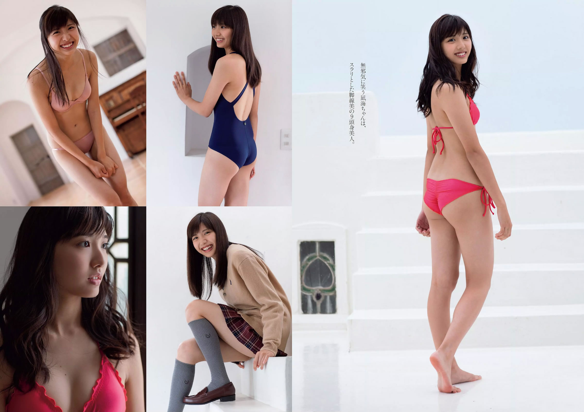 [Weekly Playboy]高清写真图2016 No.07 武田玲奈 おかずクラブ 杉本有美 早乙女ゆう 染谷有香 古畑奈和 加藤凪海