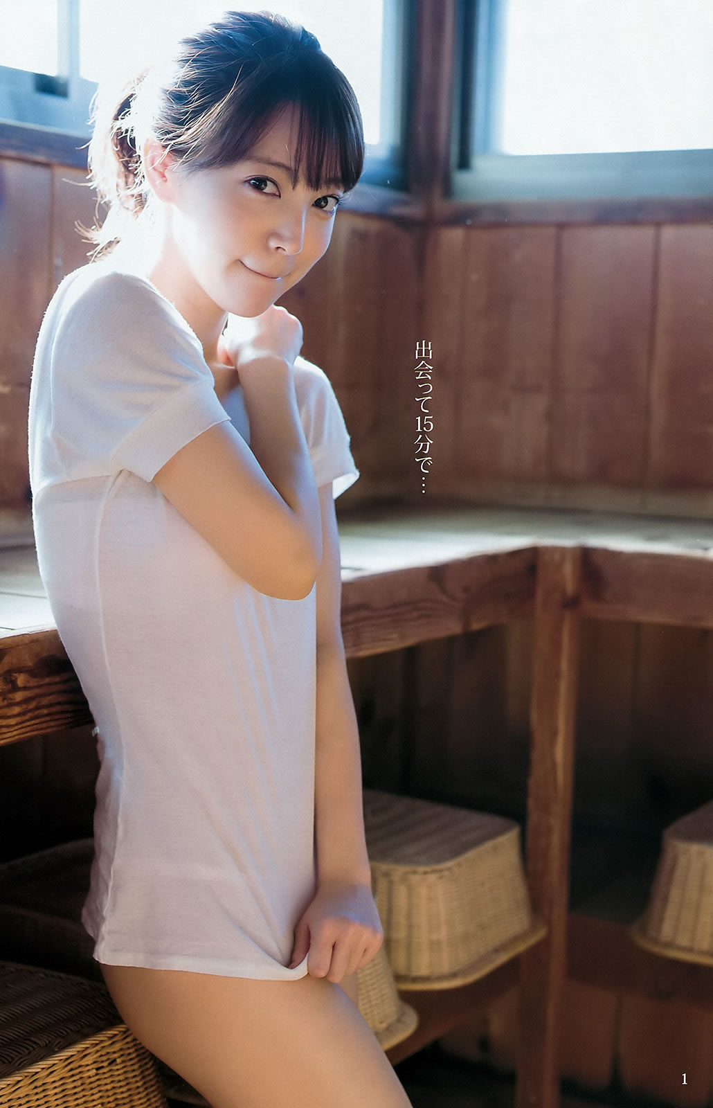 [Weekly Young Jump]高清写真图2016 No.12-13 金子理江 麻亜里 RaMu 宮脇咲良 平手友梨奈
