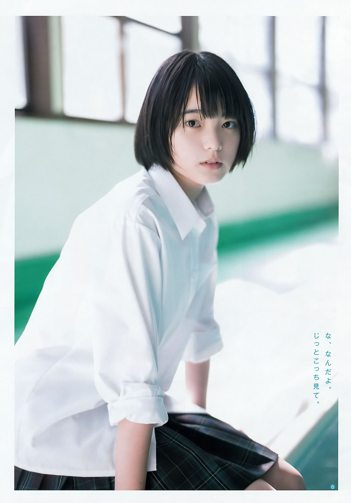 [Weekly Young Jump]高清写真图2016 No.12-13 金子理江 麻亜里 RaMu 宮脇咲良 平手友梨奈