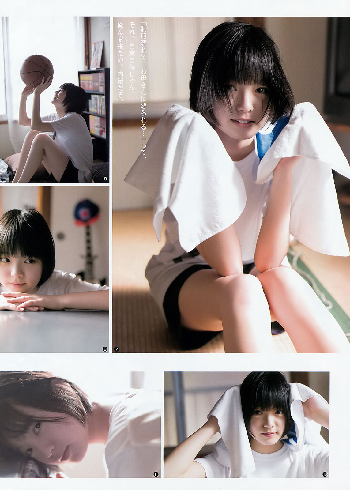 [Weekly Young Jump]高清写真图2016 No.12-13 金子理江 麻亜里 RaMu 宮脇咲良 平手友梨奈