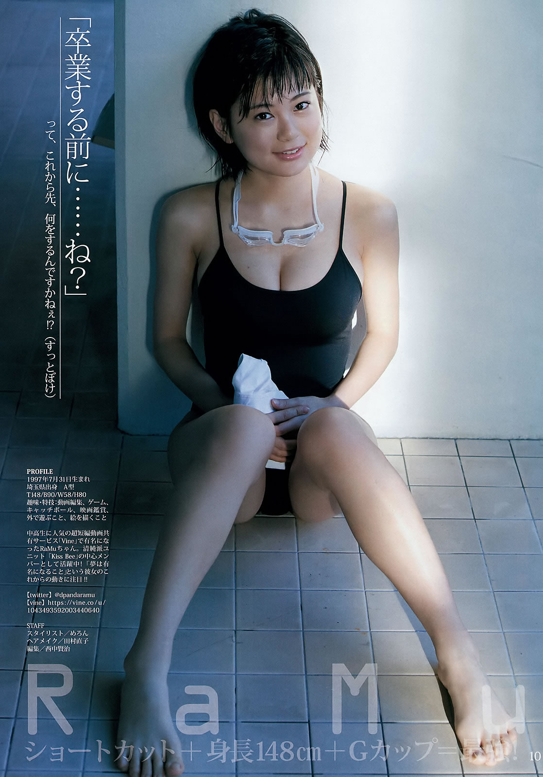 [Weekly Young Jump]高清写真图2016 No.12-13 金子理江 麻亜里 RaMu 宮脇咲良 平手友梨奈