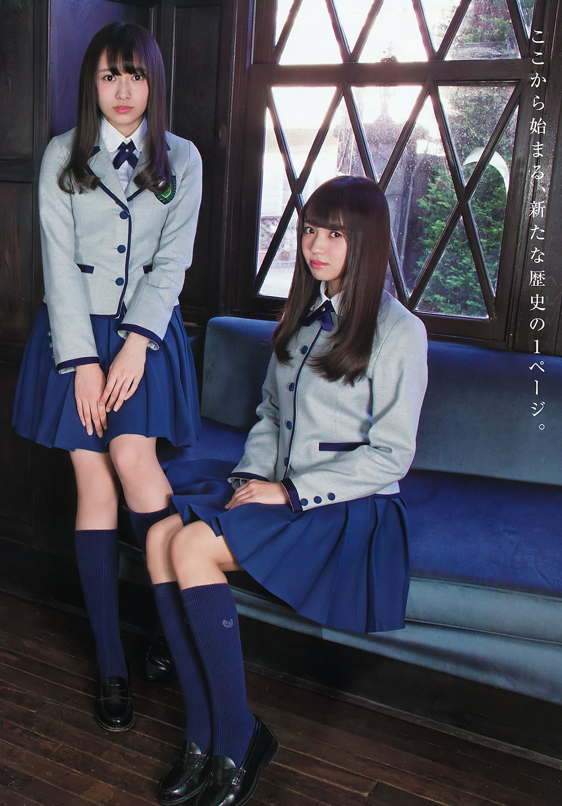 [Young Animal]高清写真图2016 No.06 欅坂46