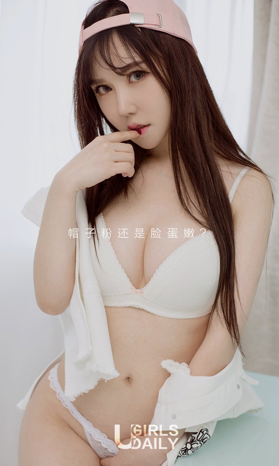 韩恩熙- [尤果圈爱尤物]高清写真图 VOL.692 纯真年代