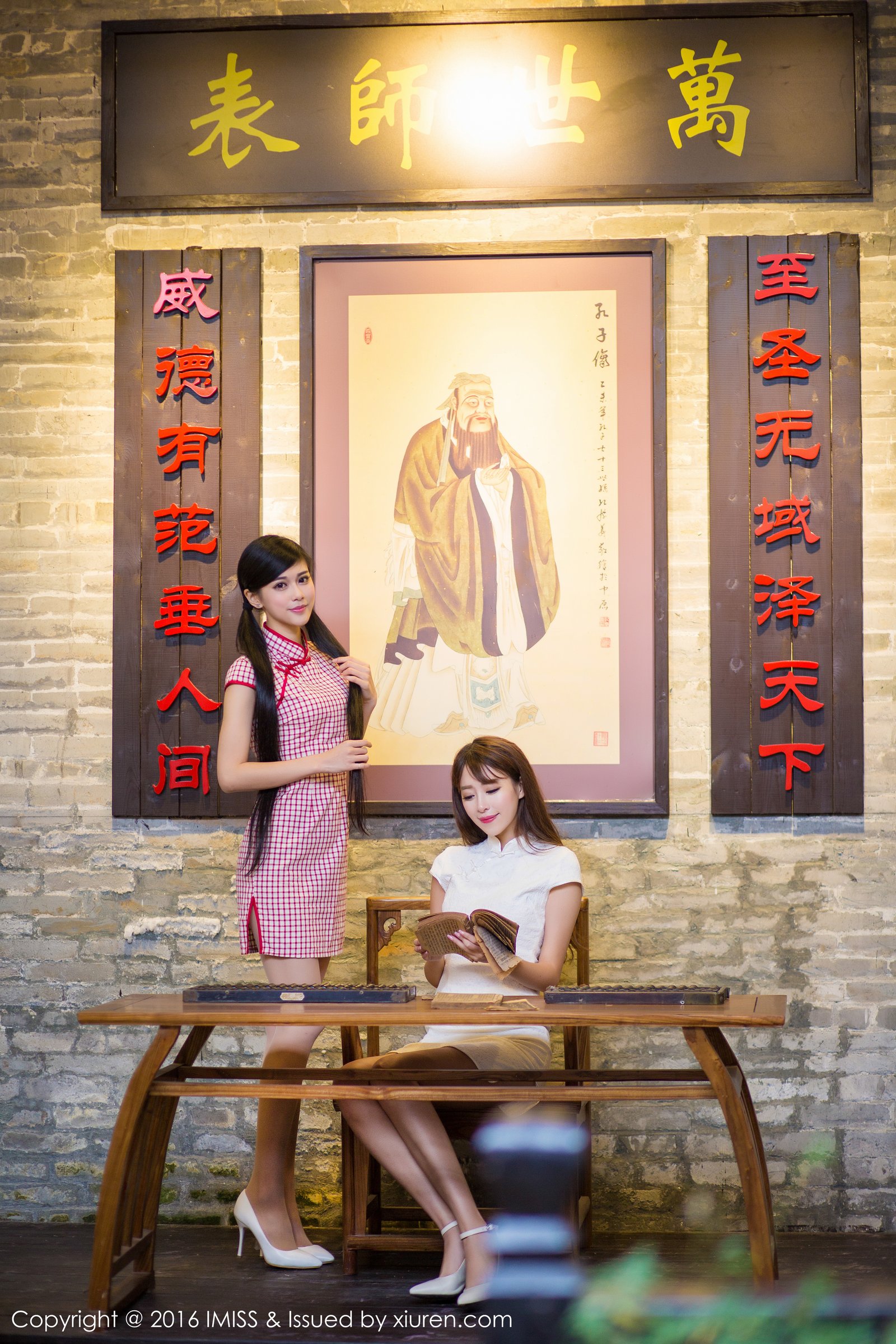 谭小雅、王曼妮 [IMISS爱蜜社]高清写真图2016.03.13 VOL.070 模特合集