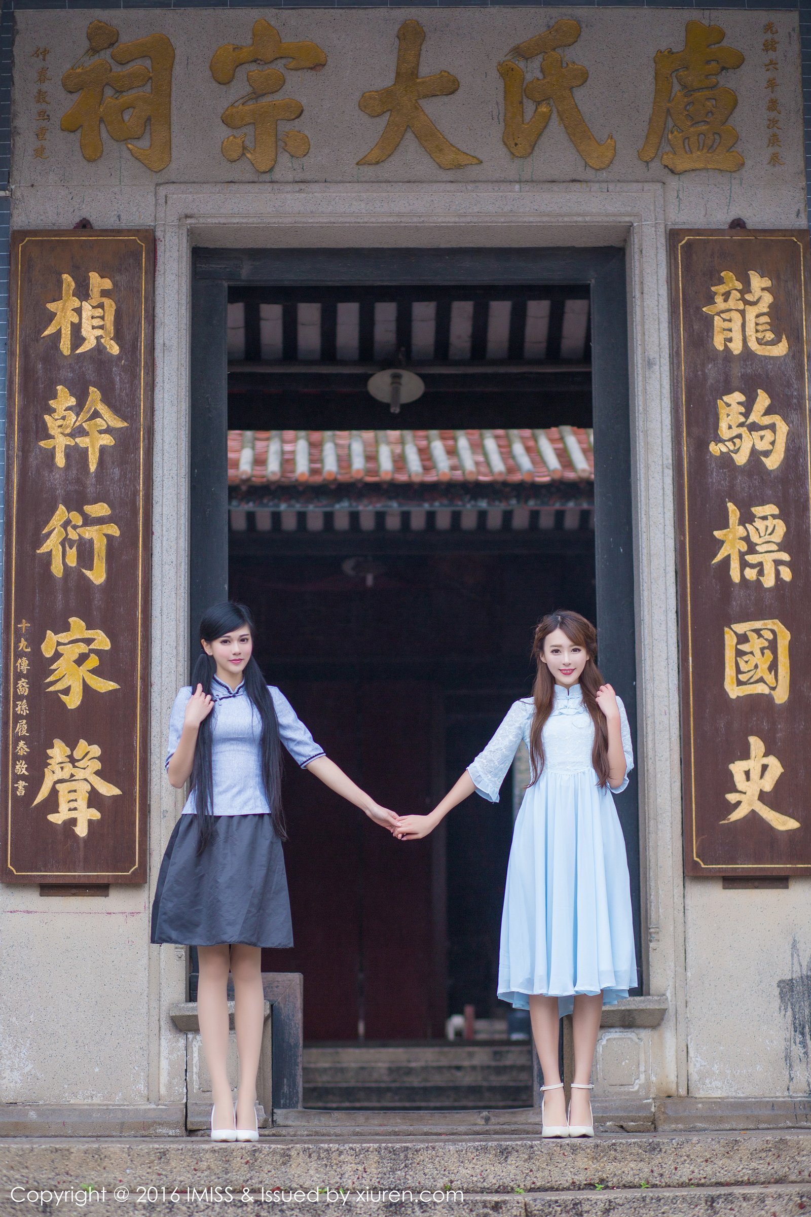 谭小雅、王曼妮 [IMISS爱蜜社]高清写真图2016.03.13 VOL.070 模特合集