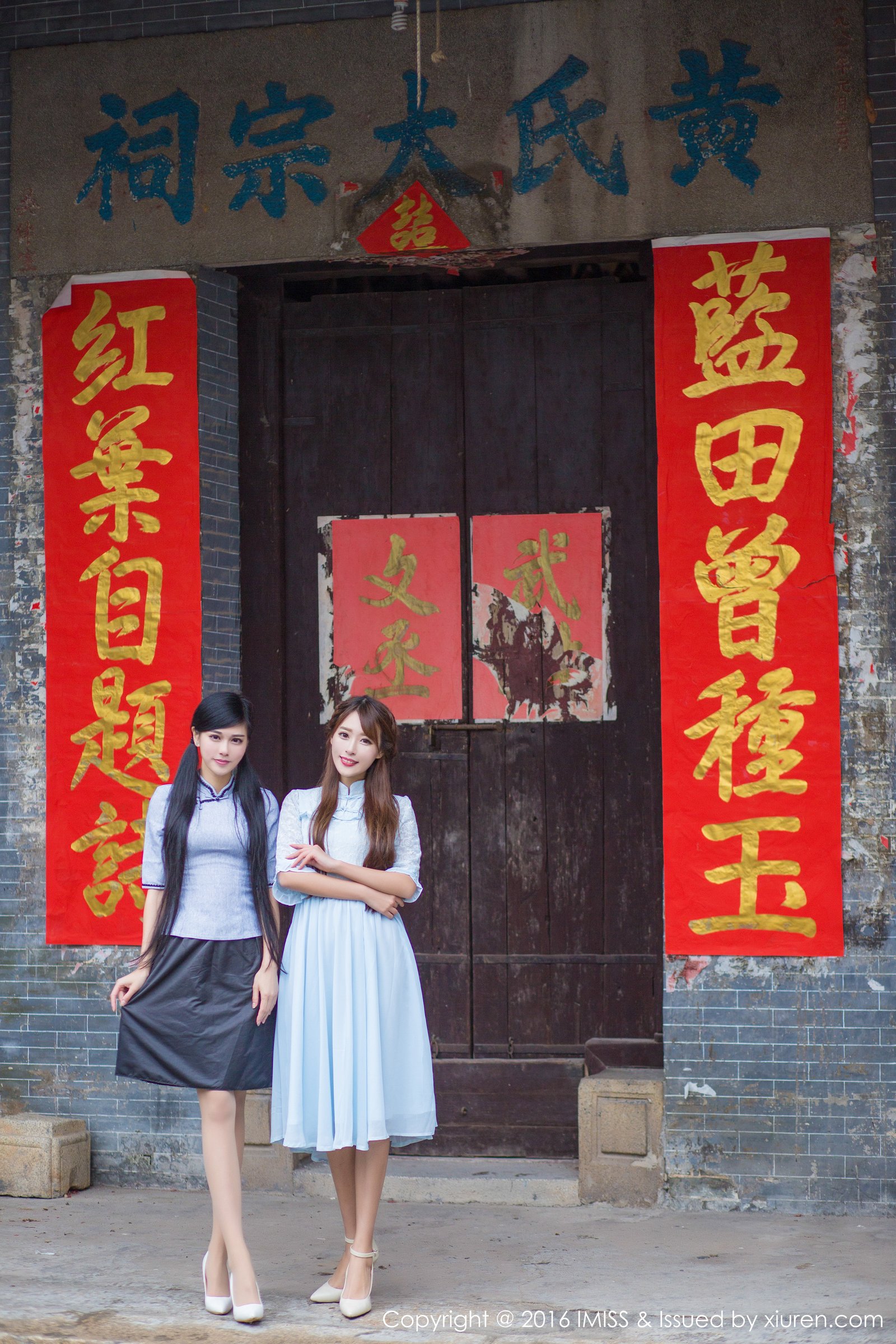 谭小雅、王曼妮 [IMISS爱蜜社]高清写真图2016.03.13 VOL.070 模特合集