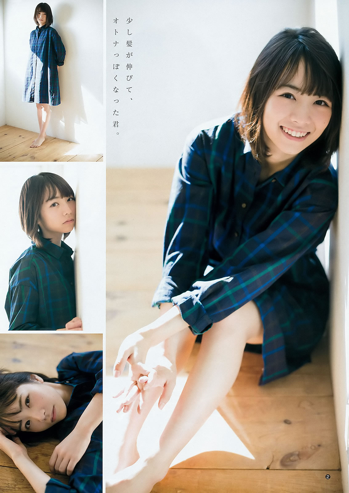 [Weekly Young Jump]高清写真图2016 No.08 09 生田絵梨花 北野日奈子 麻亜里 生田佳那